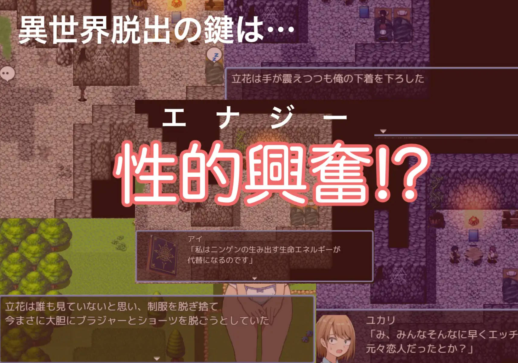 【RPG/汉化】绿之箱庭 挂载AI汉化版+存档 （緑の箱庭 ～ミドリのハコニワ～）
