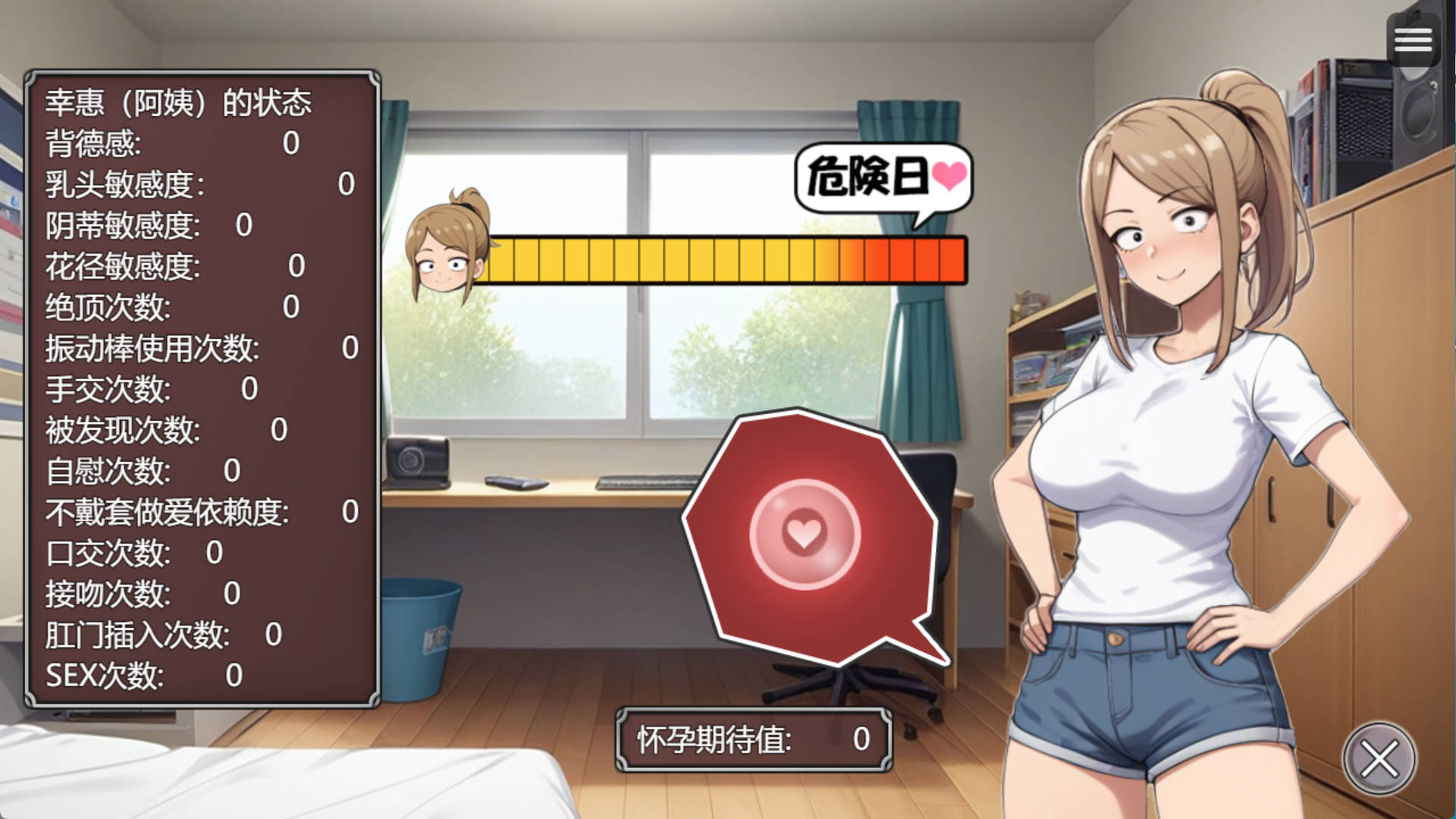 【RPG/汉化】NTR勇者~让好友的母亲怀孕即可通关 挂载AI汉化版 (寝取り勇者 ~親友の母ちゃん妊娠させれば即クリア~)