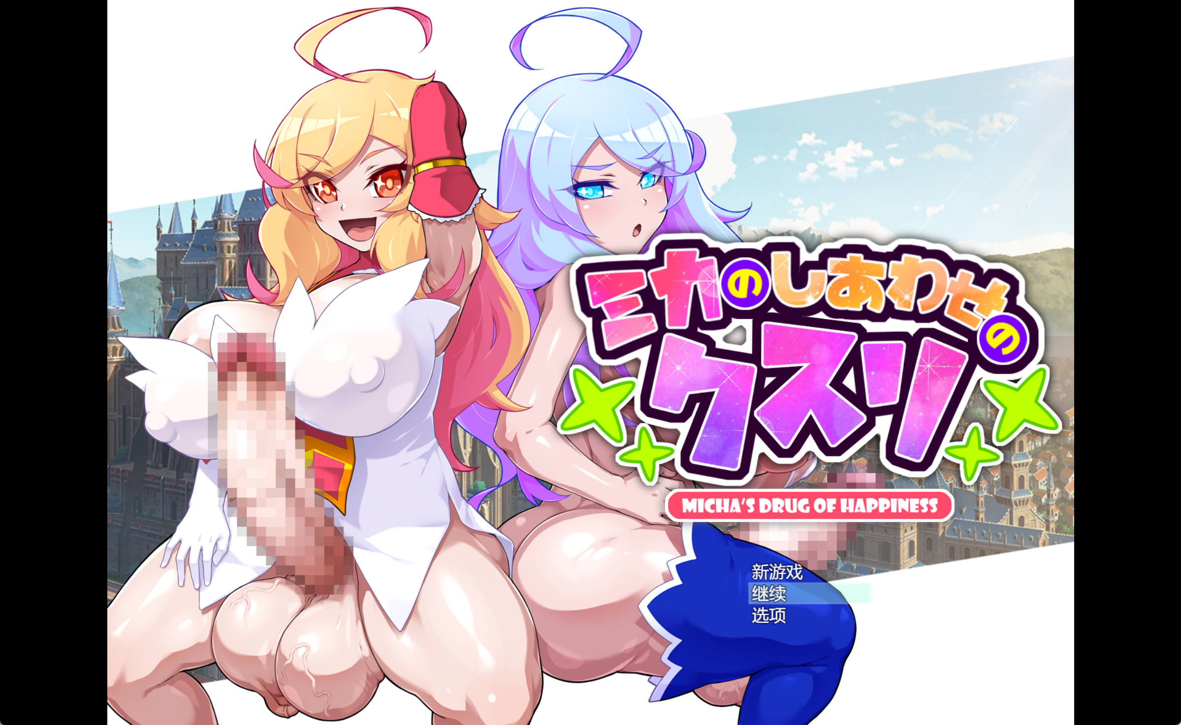 米卡的幸福药丸 (2).jpg 米卡的幸福药丸 (2).jpg