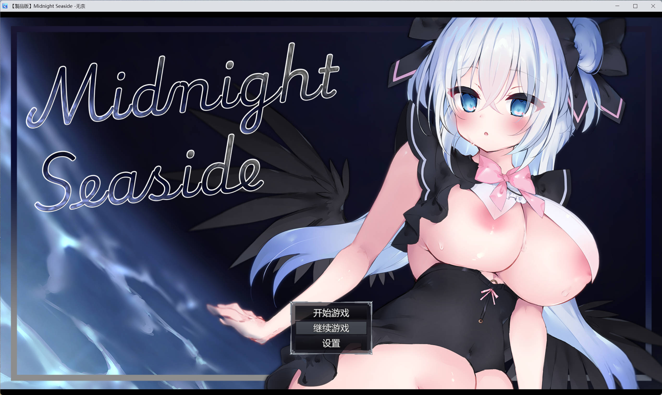 午夜海滨 (5).jpg 午夜海滨 (5).jpg