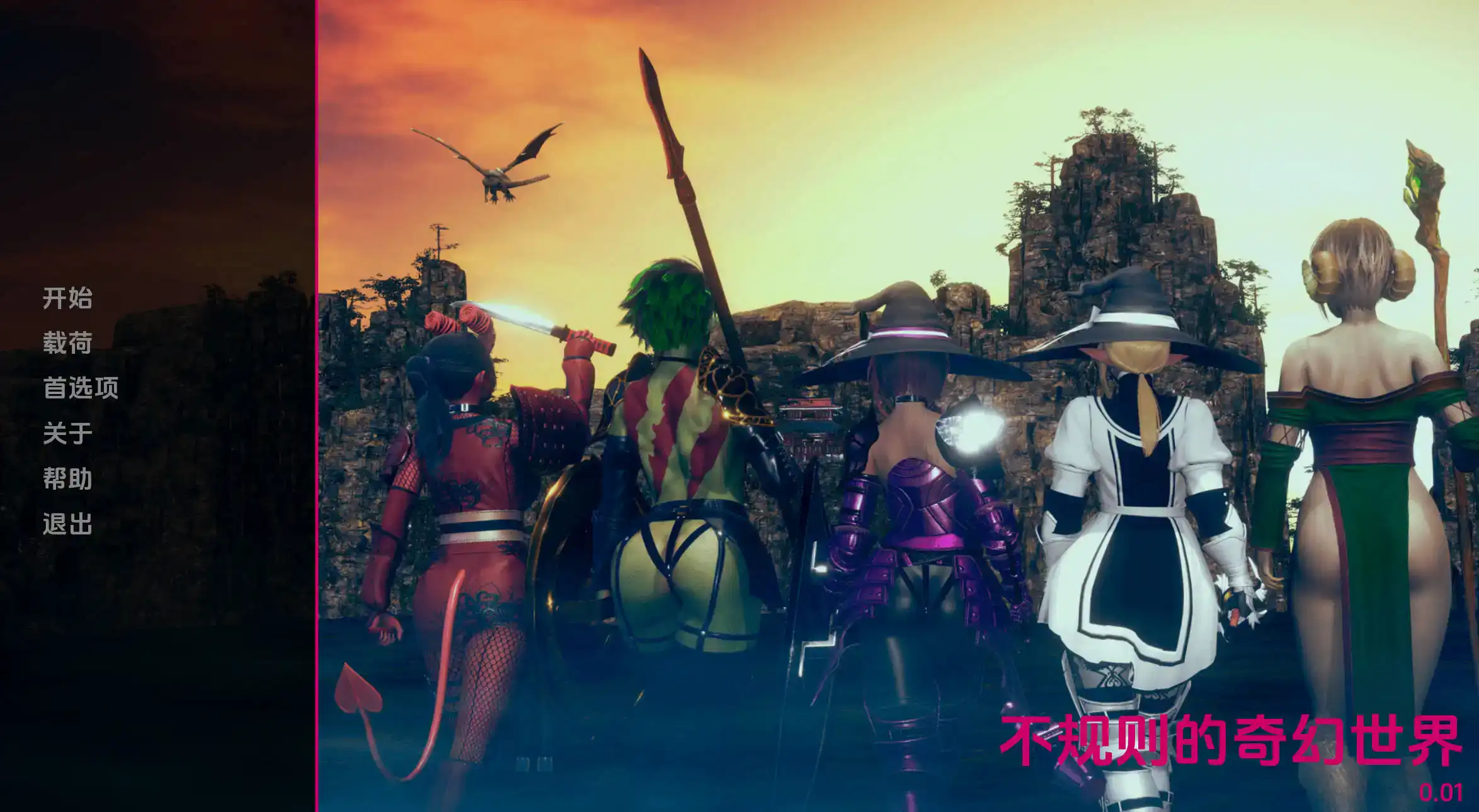 【欧美SLG/汉化/动态】不规则的奇幻世界Ep.2汉化版【PC+安卓/711MB/更新】