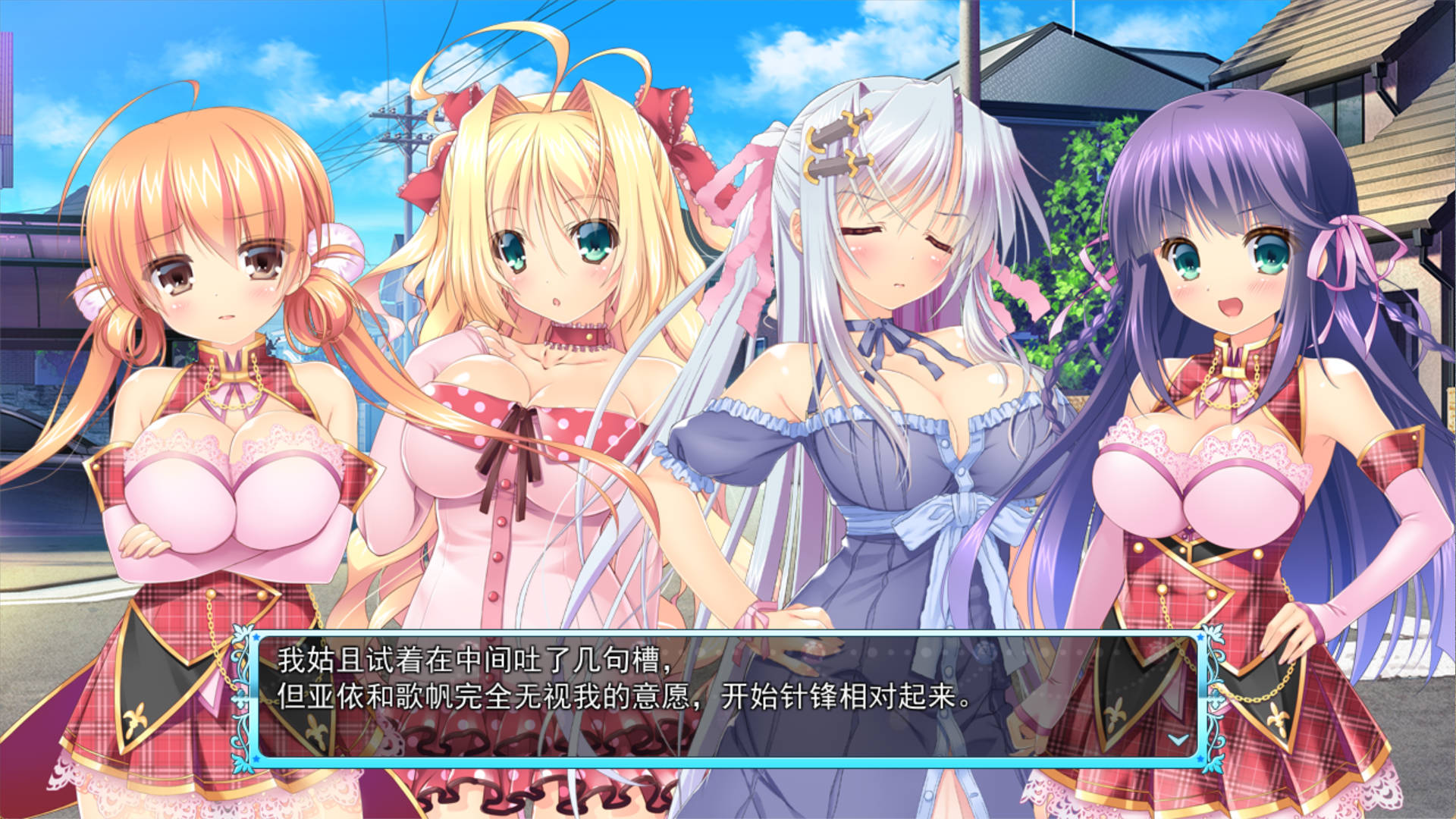 棱镜公主 ~两位女骑士与胯下的纹章 (4).jpg 棱镜公主 ~两位女骑士与胯下的纹章 (4).jpg