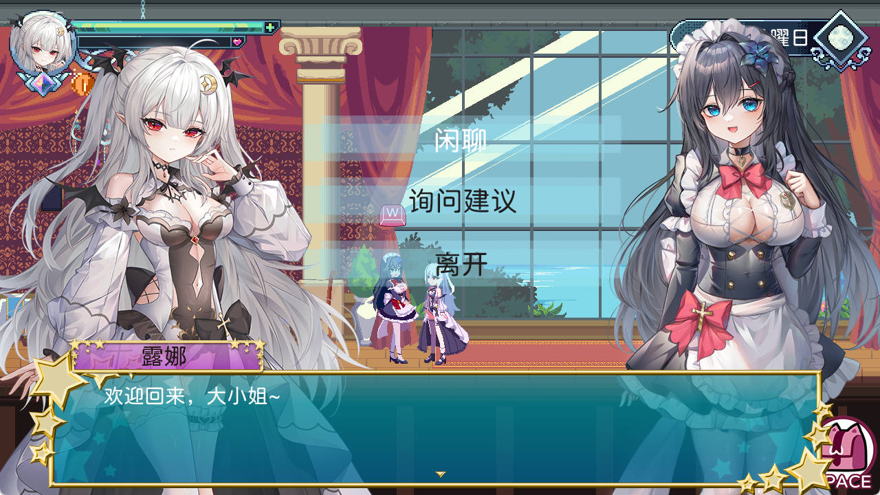 血族少女也能当圣骑士吗V1.0 (3).jpg 血族少女也能当圣骑士吗V1.0 (3).jpg