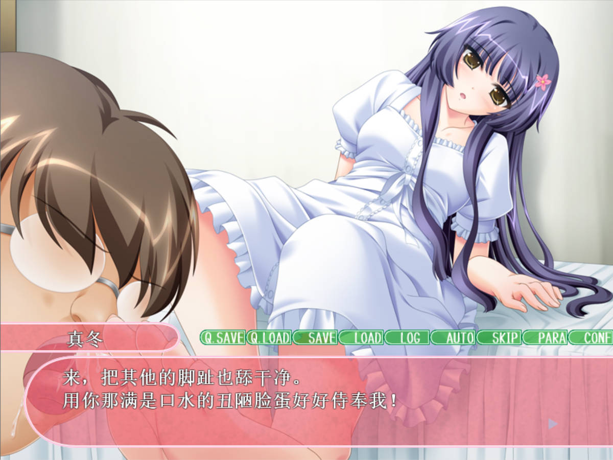 乖乖地请求吧,哥哥 (8).jpg 乖乖地请求吧,哥哥 (8).jpg