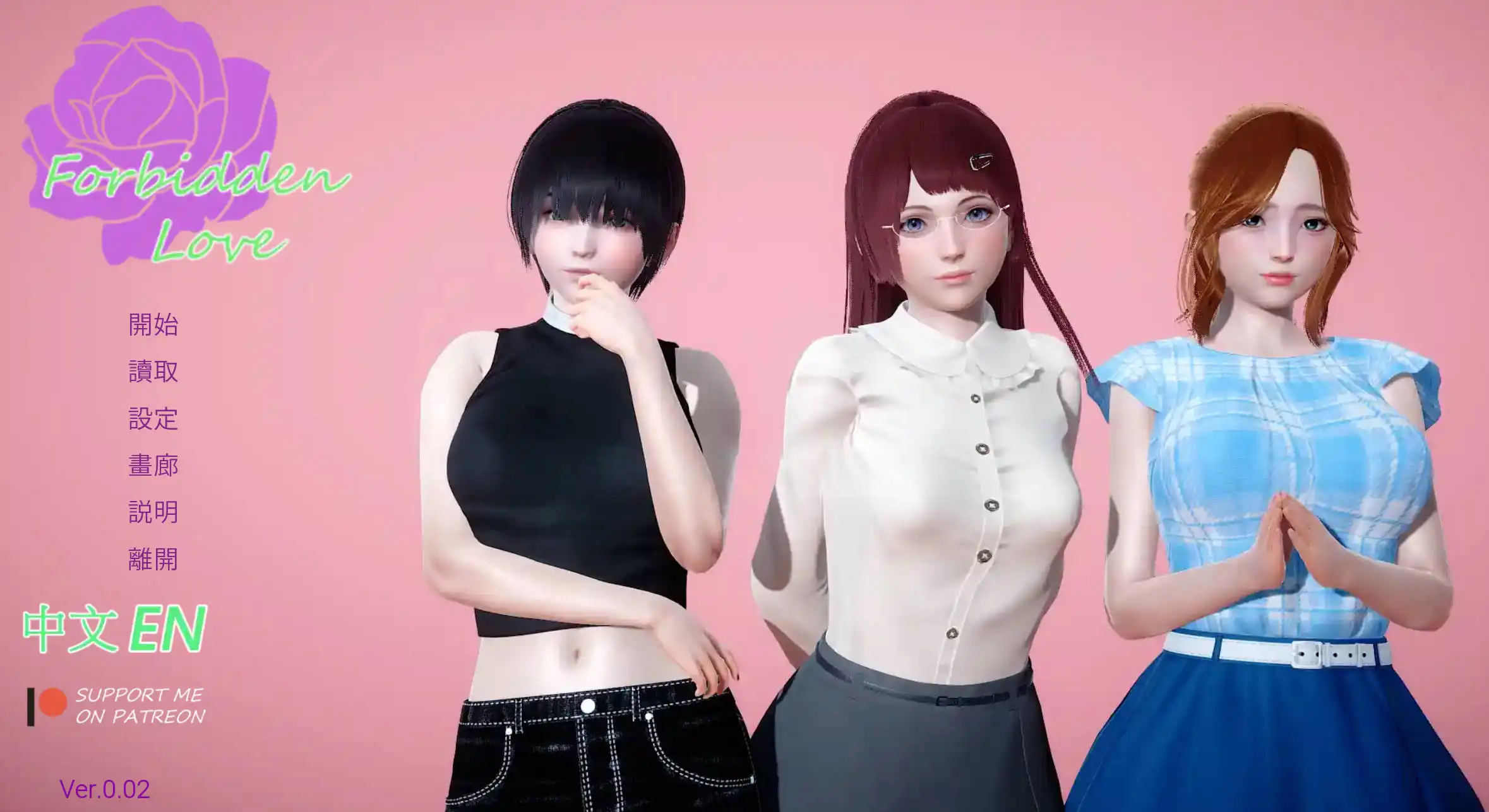 【欧美SLG/汉化/动态】禁忌之爱0.02汉化版【PC+安卓/3.96G/更新】