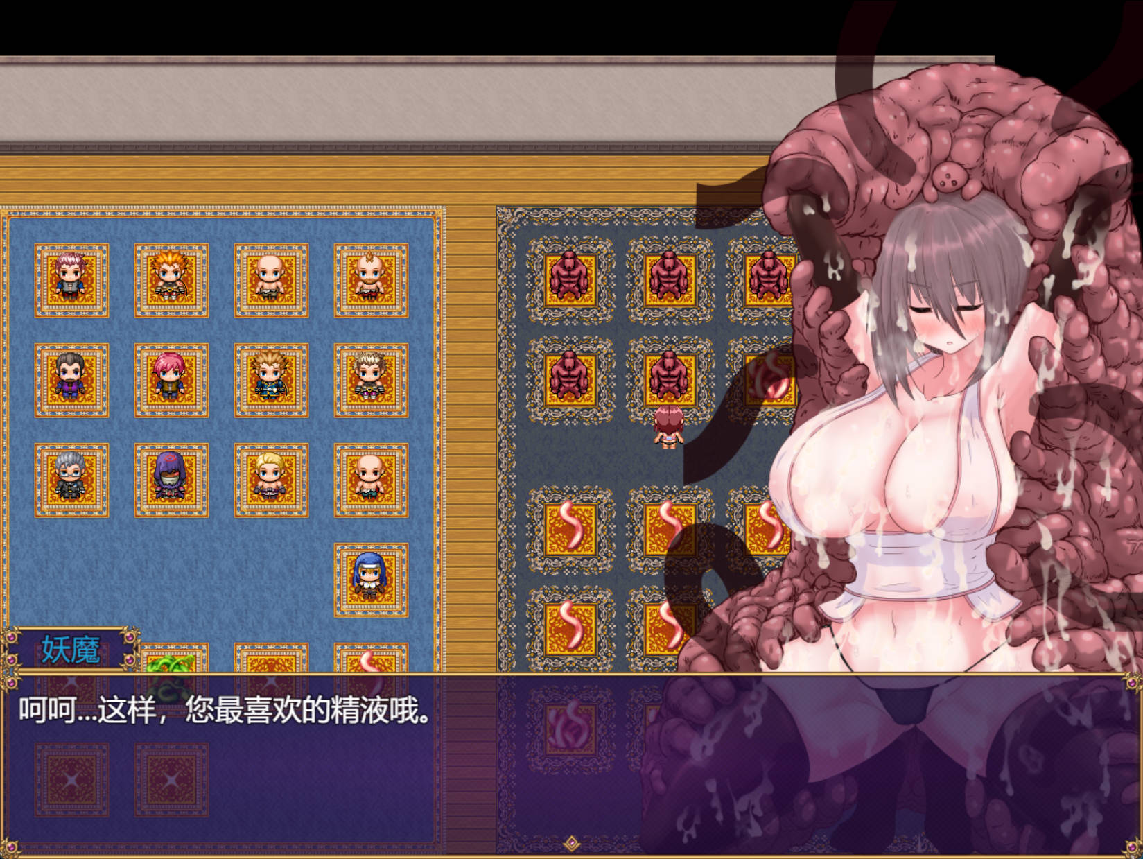 铃鹿淫斗录 (1).jpg 铃鹿淫斗录 (1).jpg