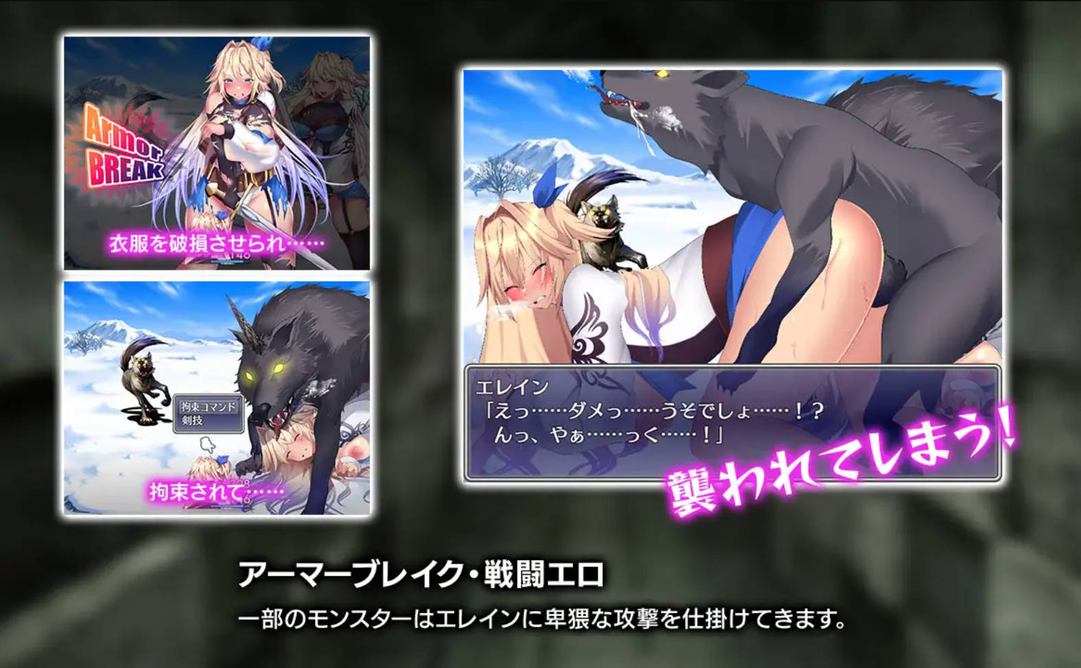 【RPG/汉化】艾莱茵的冒险之旅       无修正/官方简中 ルトナーク・クエスト/Lutnak·Quest