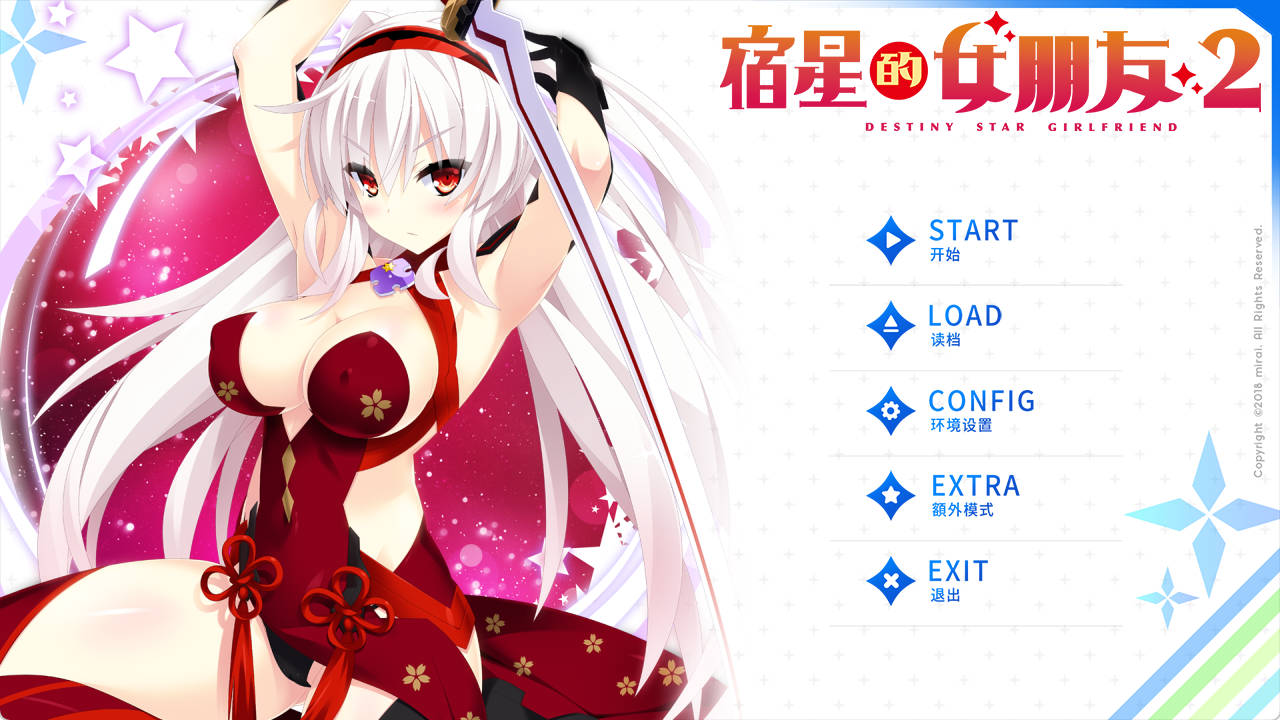 uvX5a4wd_宿星的女朋友2 (1).jpg uvX5a4wd_宿星的女朋友2 (1).jpg