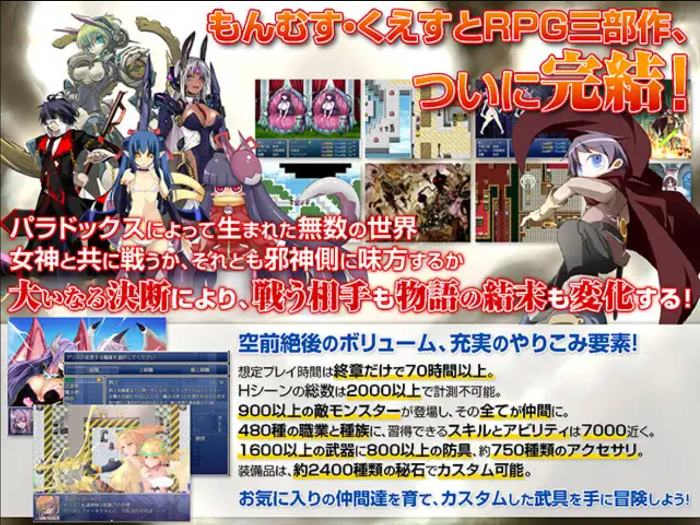 Nqm3Yb6B_勇者大战魔物娘RPG完整版 (2).jpg Nqm3Yb6B_勇者大战魔物娘RPG完整版 (2).jpg