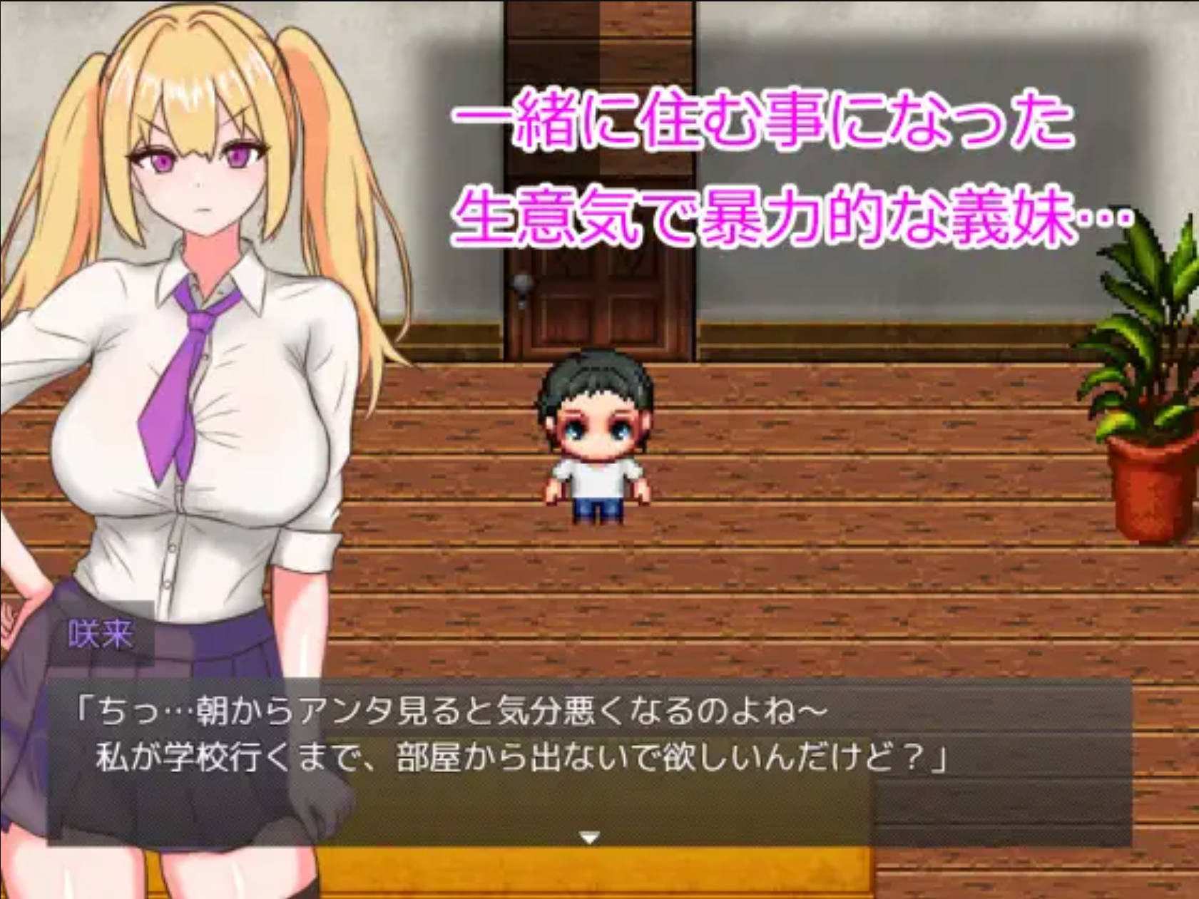 KTVf2yFR_言听计从!义妹催情! (1).jpg KTVf2yFR_言听计从!义妹催情! (1).jpg