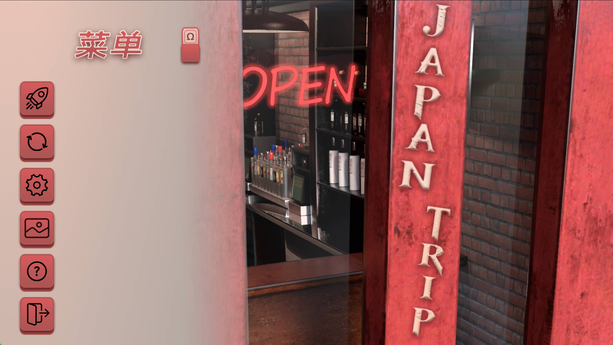 日本之旅 v1.0 (2).jpg 日本之旅 v1.0 (2).jpg