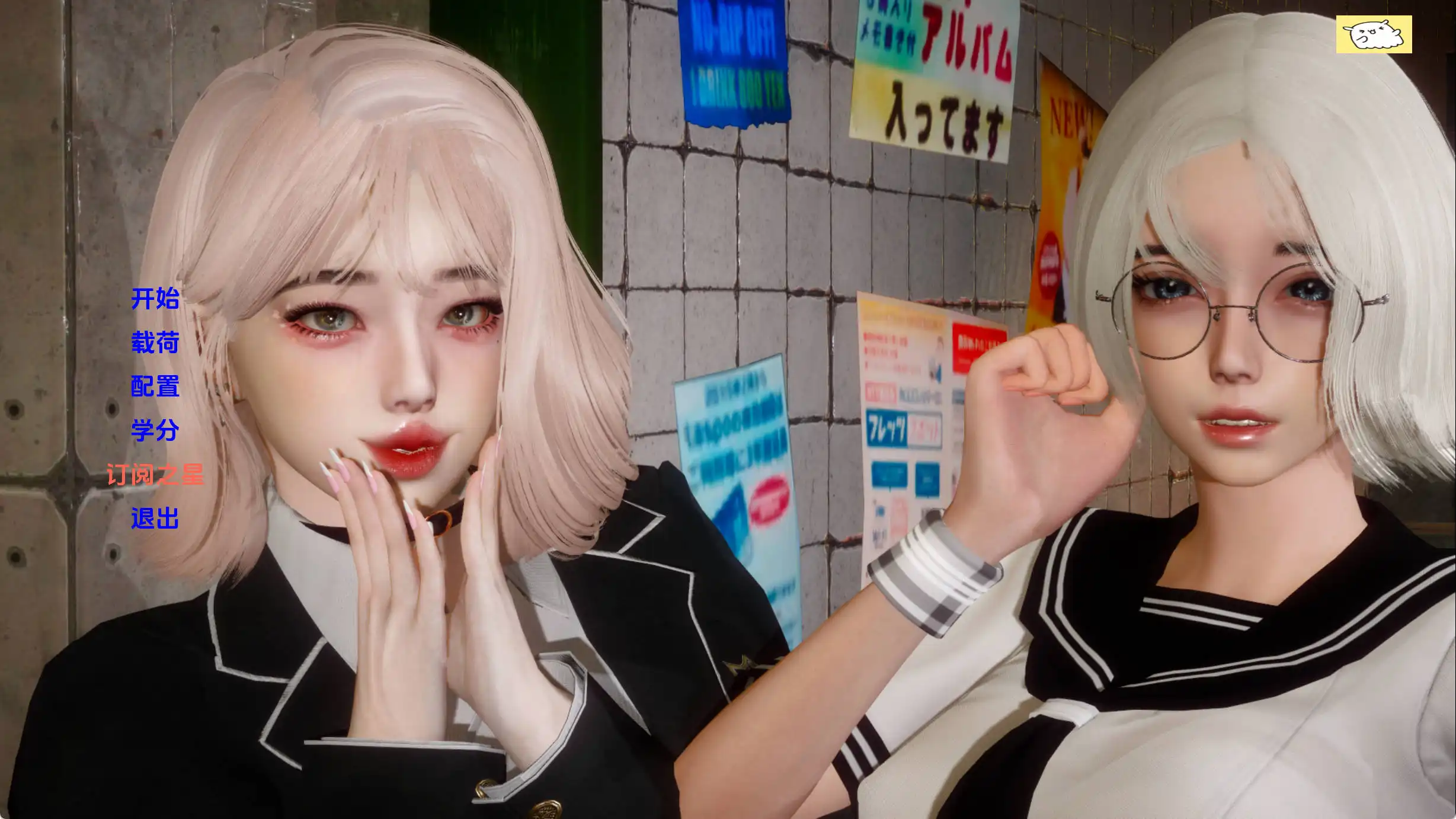 【欧美SLG/汉化/NTR】失落的月亮v1.0完结汉化版【PC+安卓/3.91G/更新】