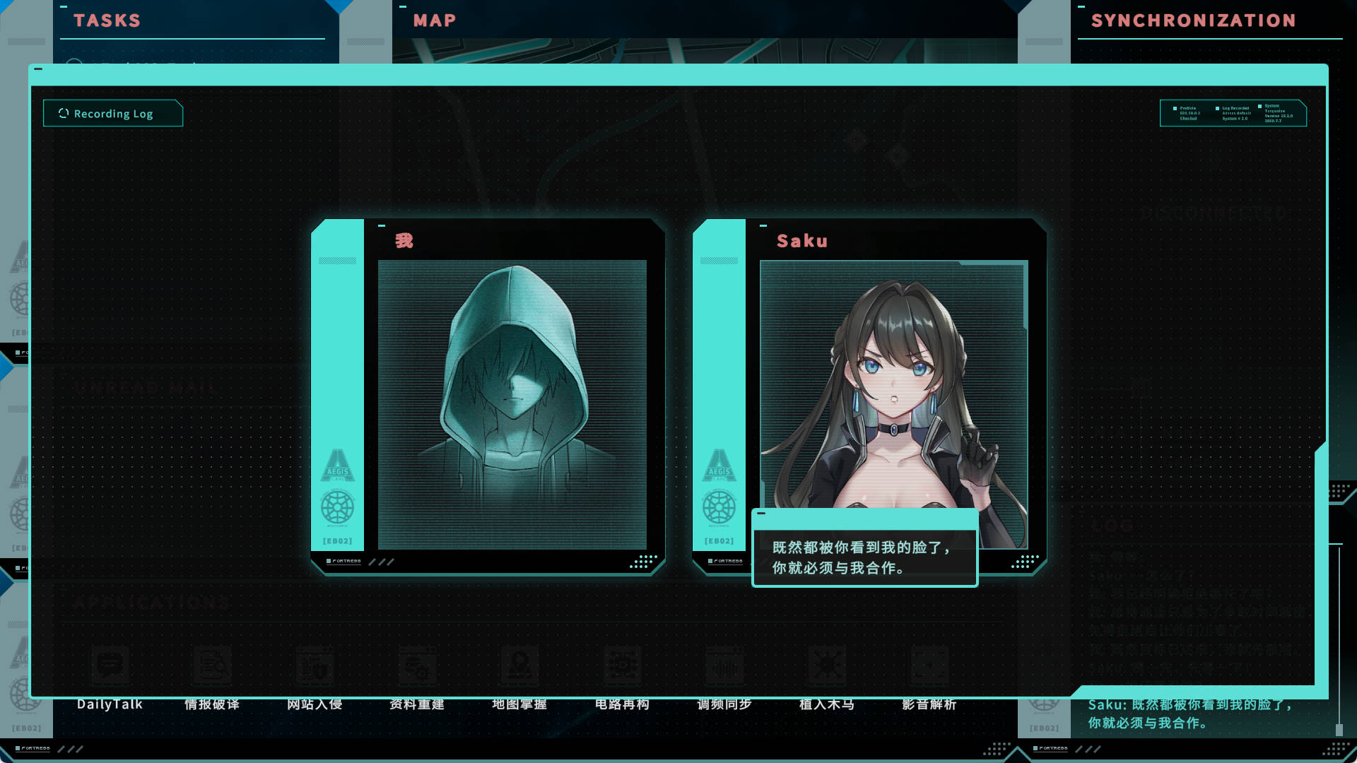 【SLG/汉化】特务朔的秘密行动   STEAM官方中文[简+繁]