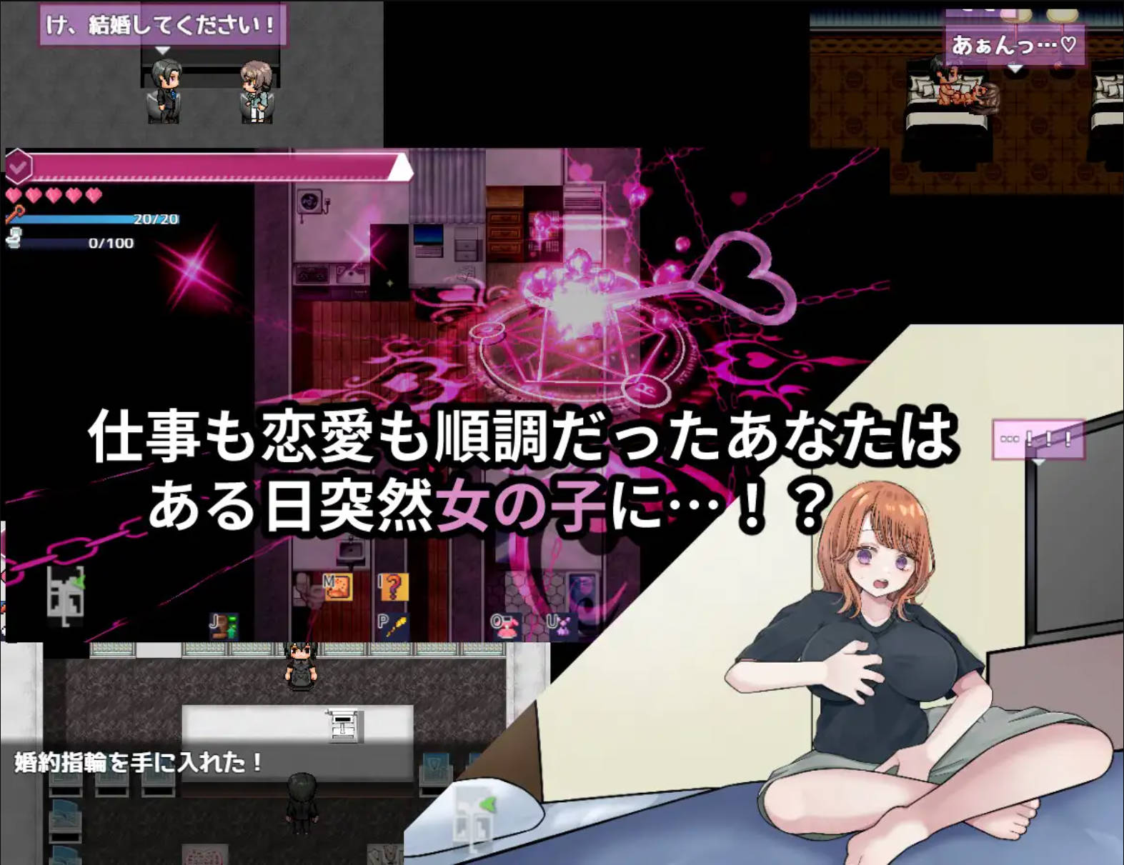 逆转之心 (3).jpg 逆转之心 (3).jpg