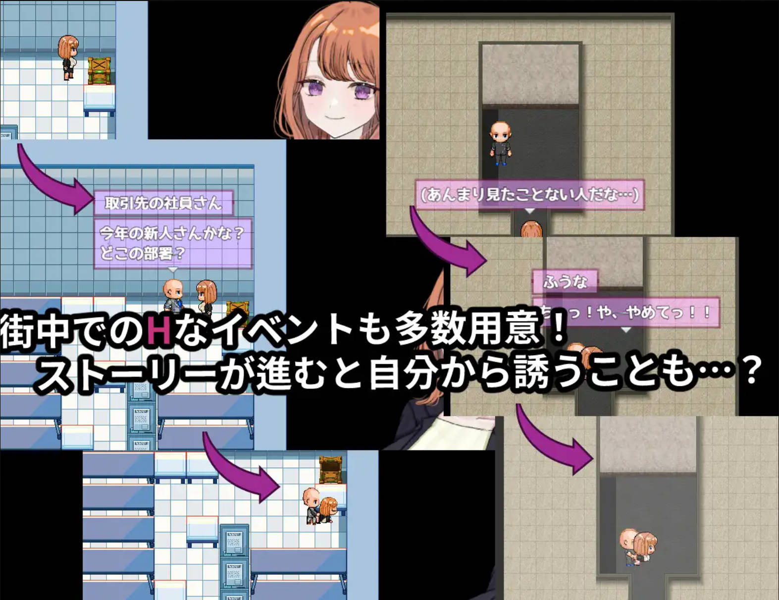 逆转之心 (9).jpg 逆转之心 (9).jpg