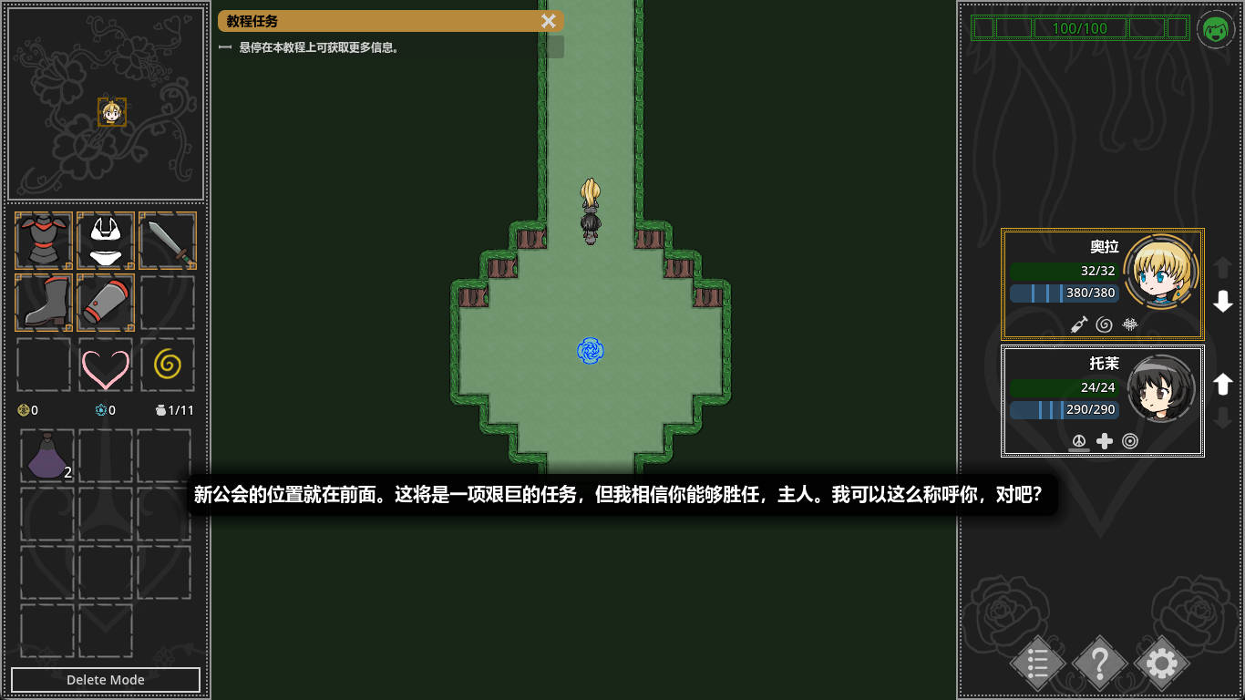 淫欲地牢 (4).jpg 淫欲地牢 (4).jpg