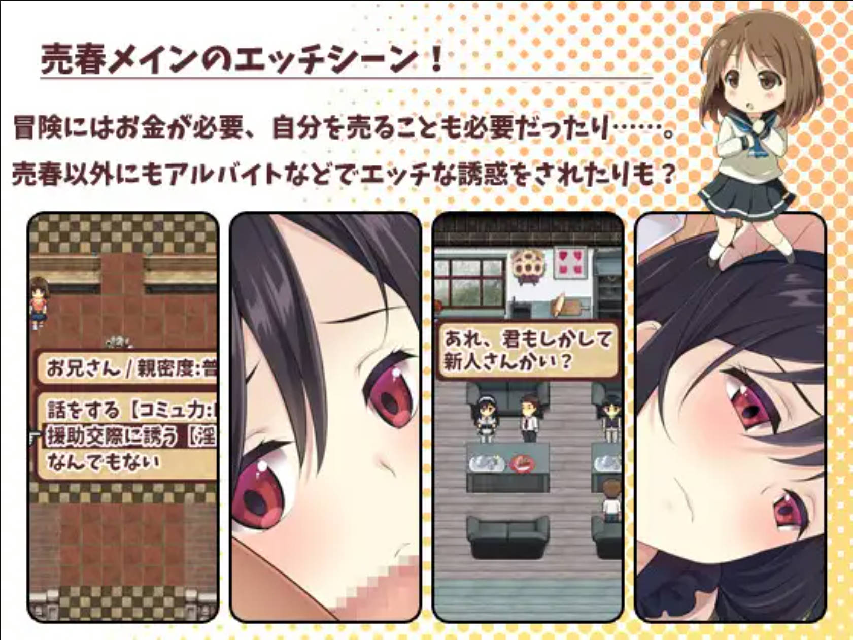 少女异闻录~白鹭白百合的华丽日常~ v1.01 (6).jpg 少女异闻录~白鹭白百合的华丽日常~ v1.01 (6).jpg