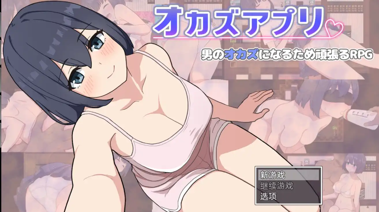 【爆款RPG/AI汉化/海阁】性者应用程序1.0【PC+安卓/687MB】