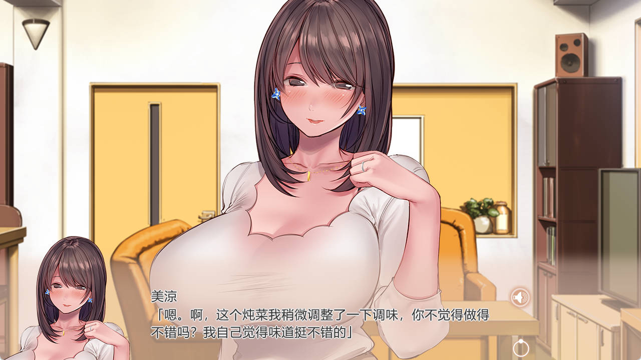 对妻子进行cosplay指导 (4).jpg 对妻子进行cosplay指导 (4).jpg