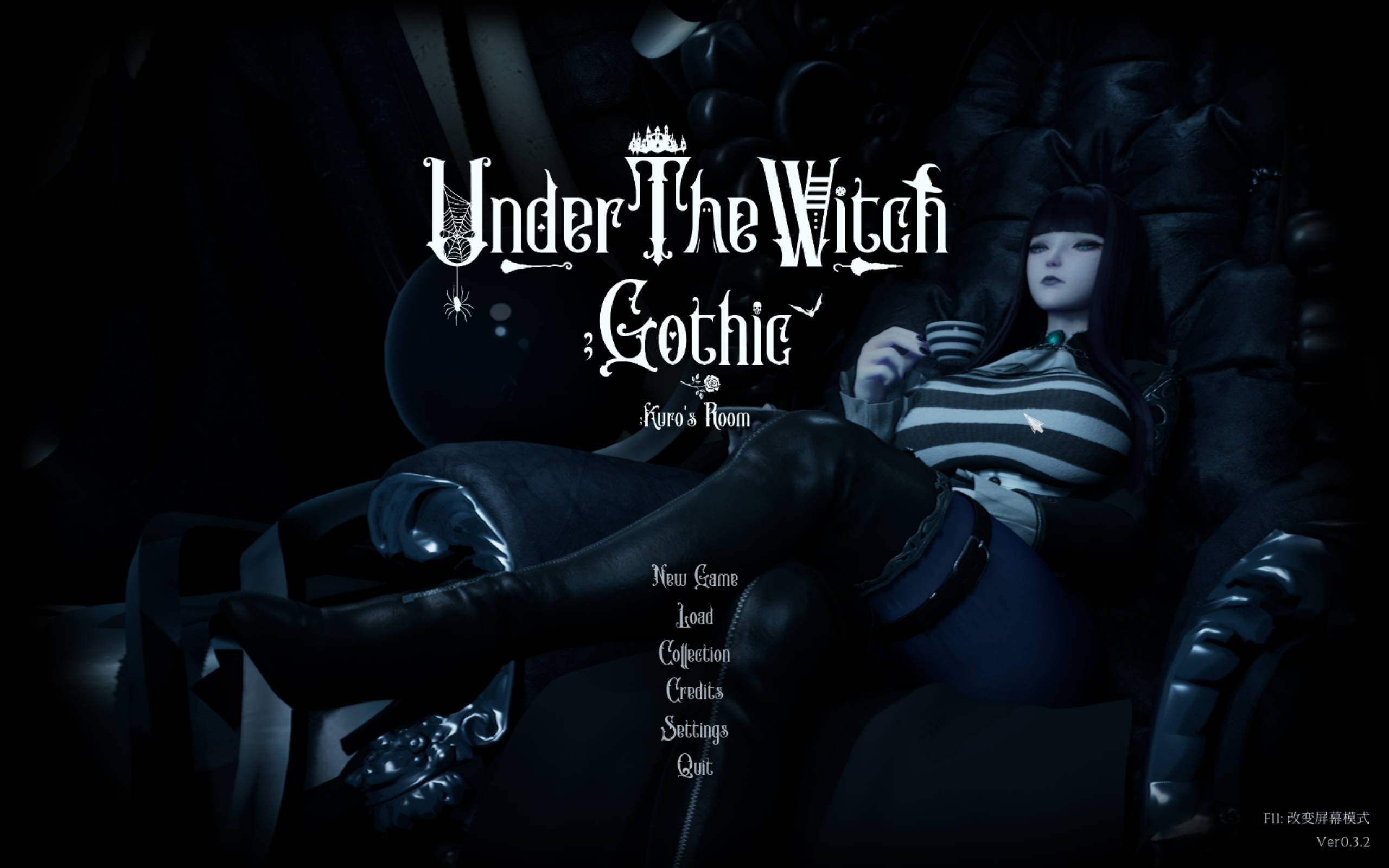 【3D大作/中文/动态】魔女的侵袭：库洛的房间V0.3.2 官方中文步兵版[更新] （Under The Witcher:Kuro’s Room）