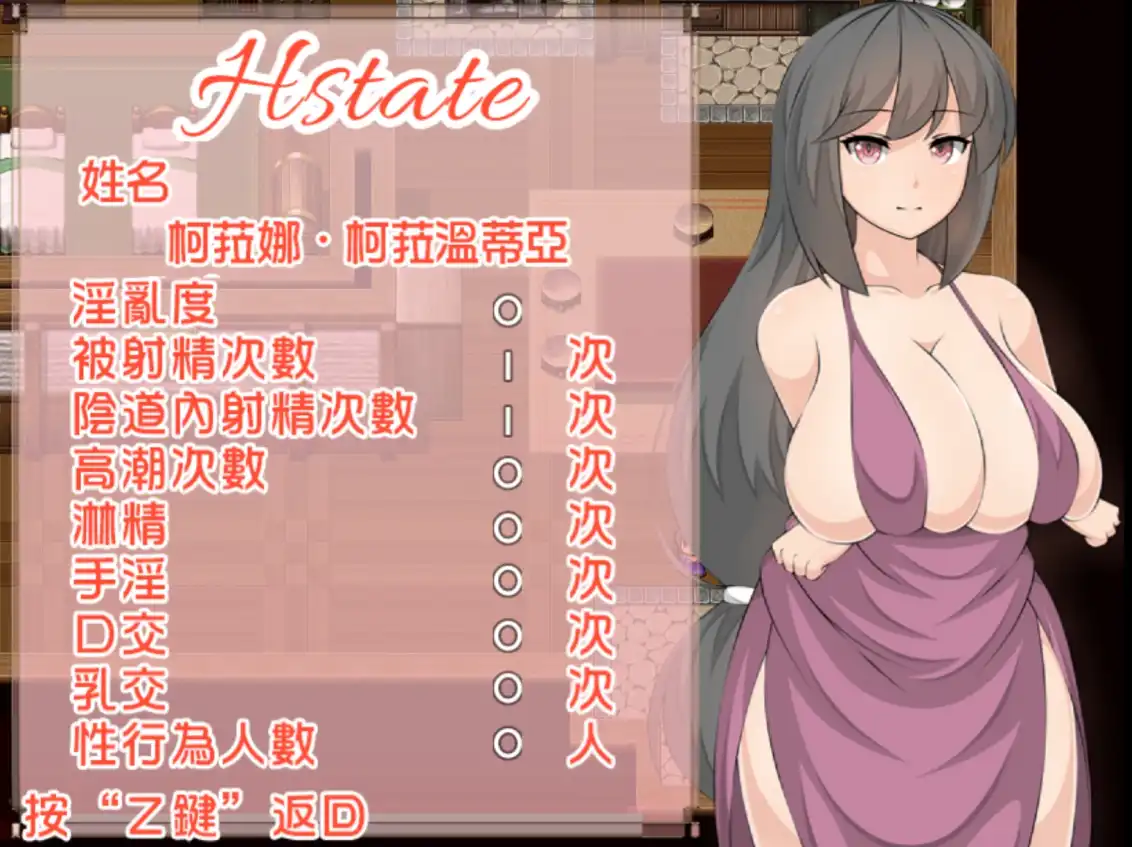 【爆款RPG/AI汉化/海阁】天青石1.0【PC+安卓/2.54G】 