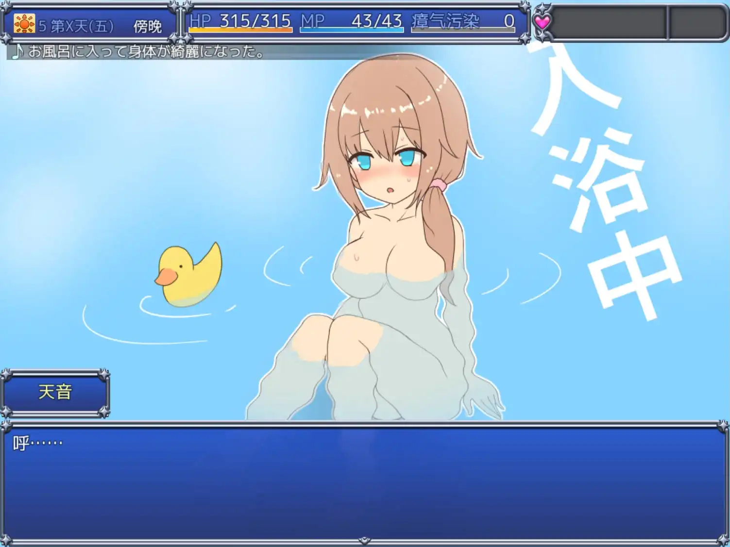 【爆款RPG/AI汉化/海阁】魔法少女赛莱斯蒂娜1.24海阁版【PC+安卓/3.91G】