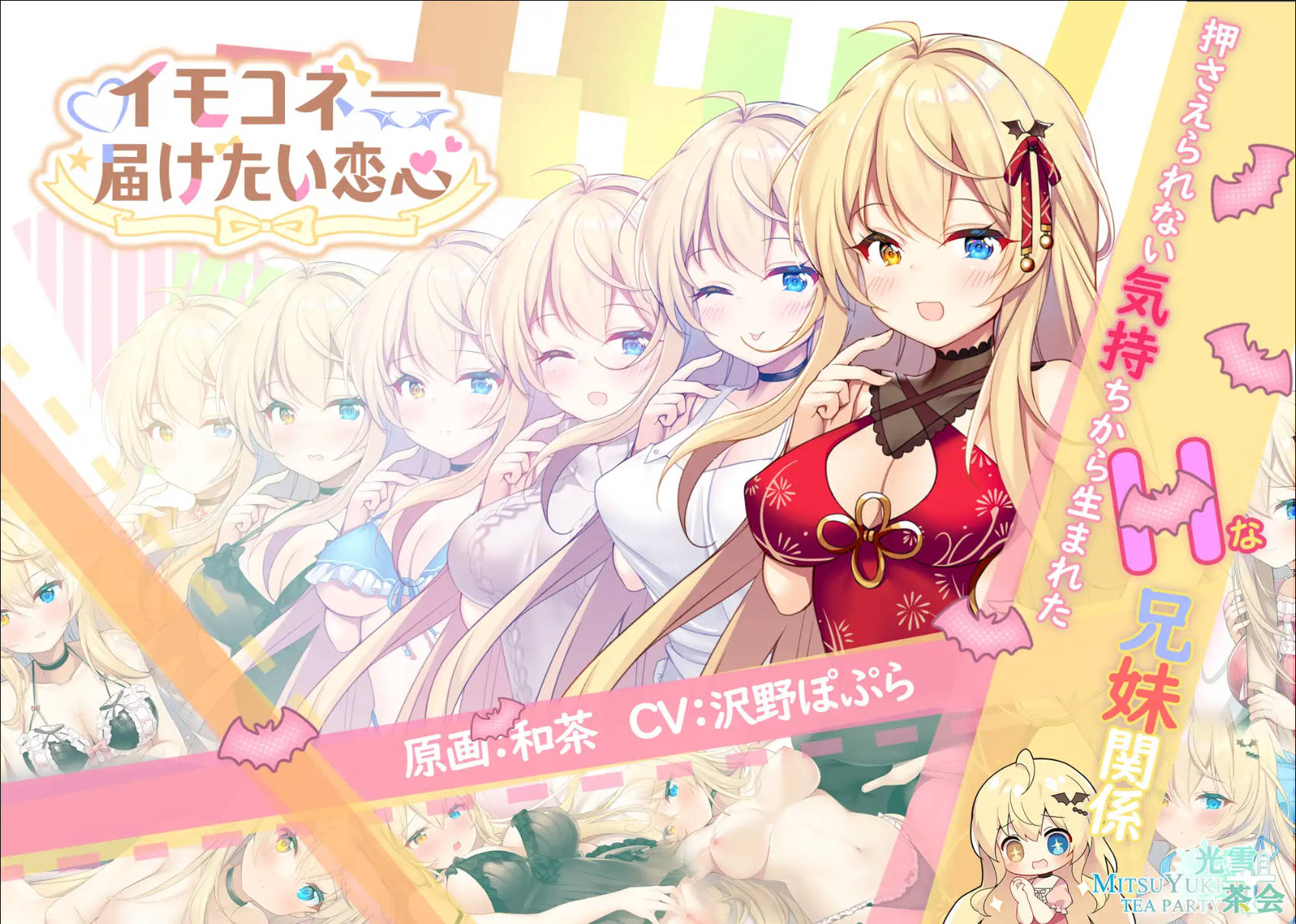 恋爱连线—想要传达的恋心 v1.08 (5).jpg 恋爱连线—想要传达的恋心 v1.08 (5).jpg