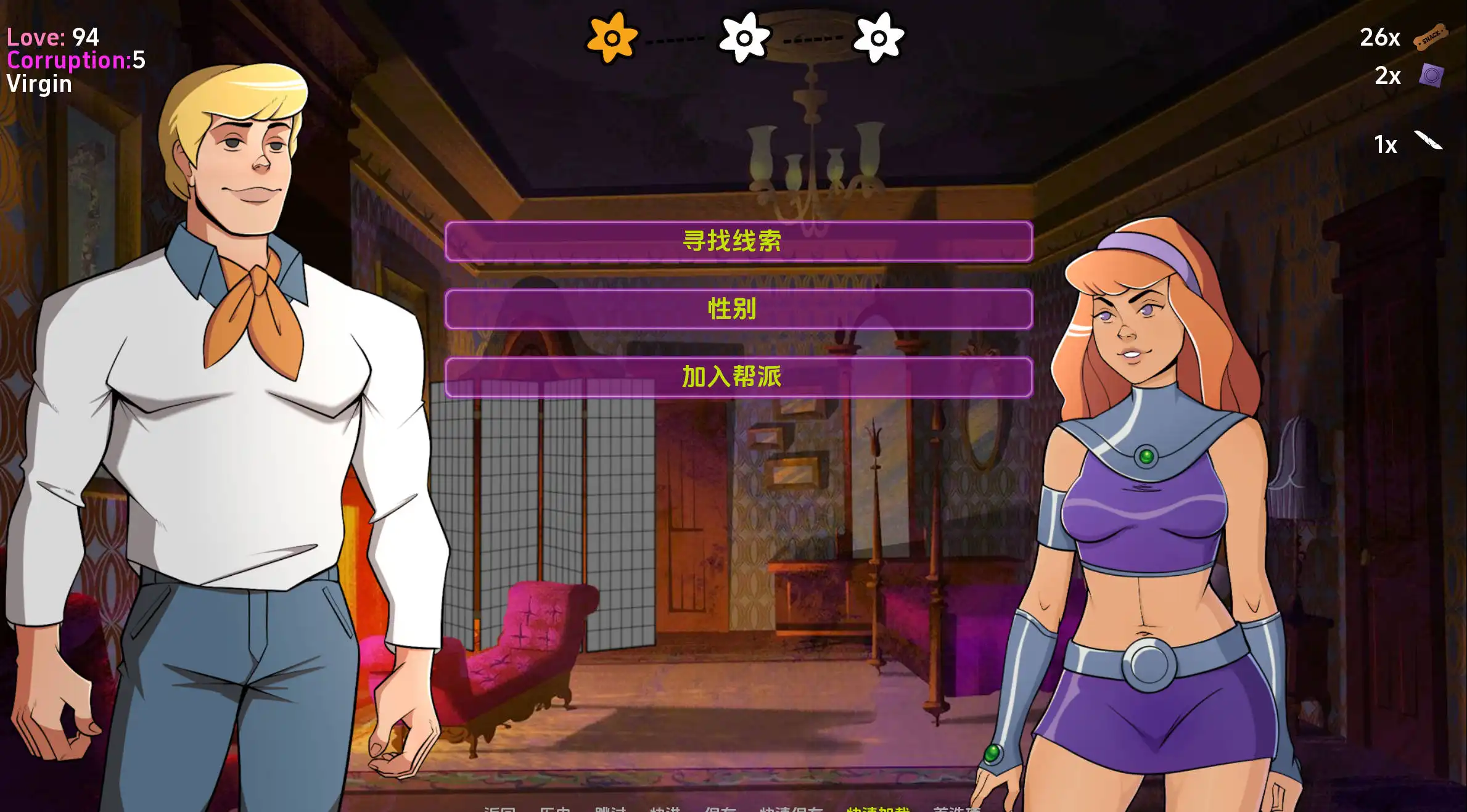 【欧美SLG/汉化/动态】让我们分裂帮派v2汉化版【PC+安卓/248MB/更新】