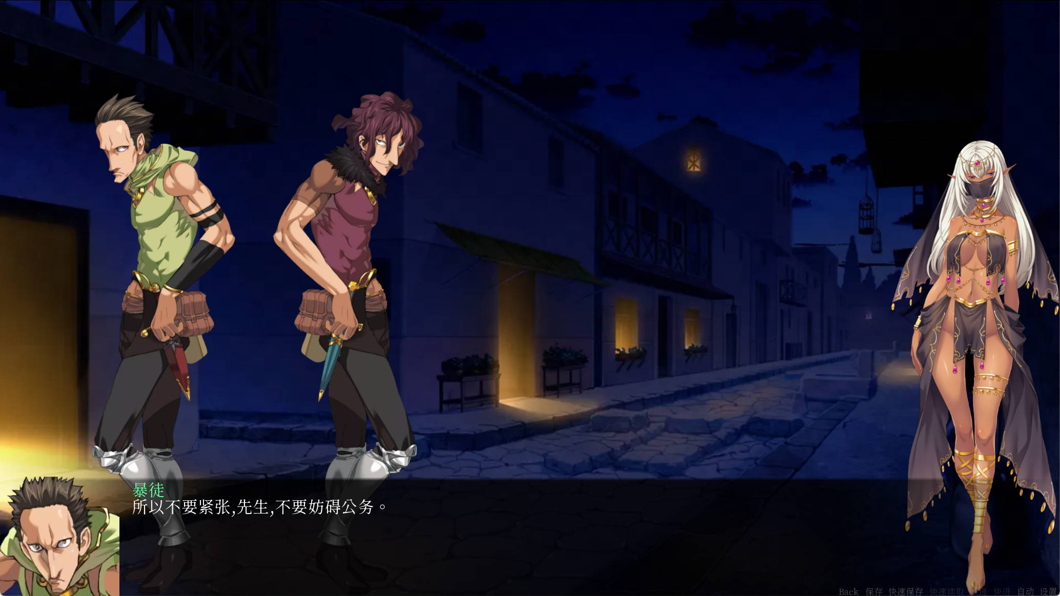 青楼之王V3.0 (7).jpg 青楼之王V3.0 (7).jpg