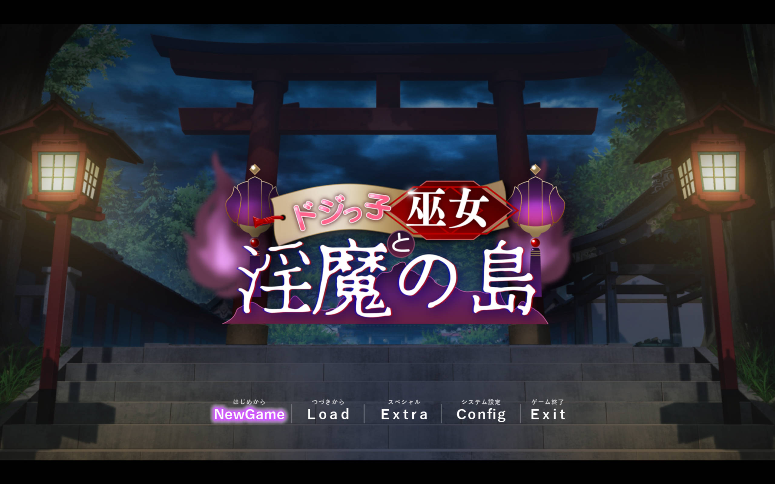 笨手笨脚的巫女与淫魔之岛V1.2.4 (2).jpg 笨手笨脚的巫女与淫魔之岛V1.2.4 (2).jpg