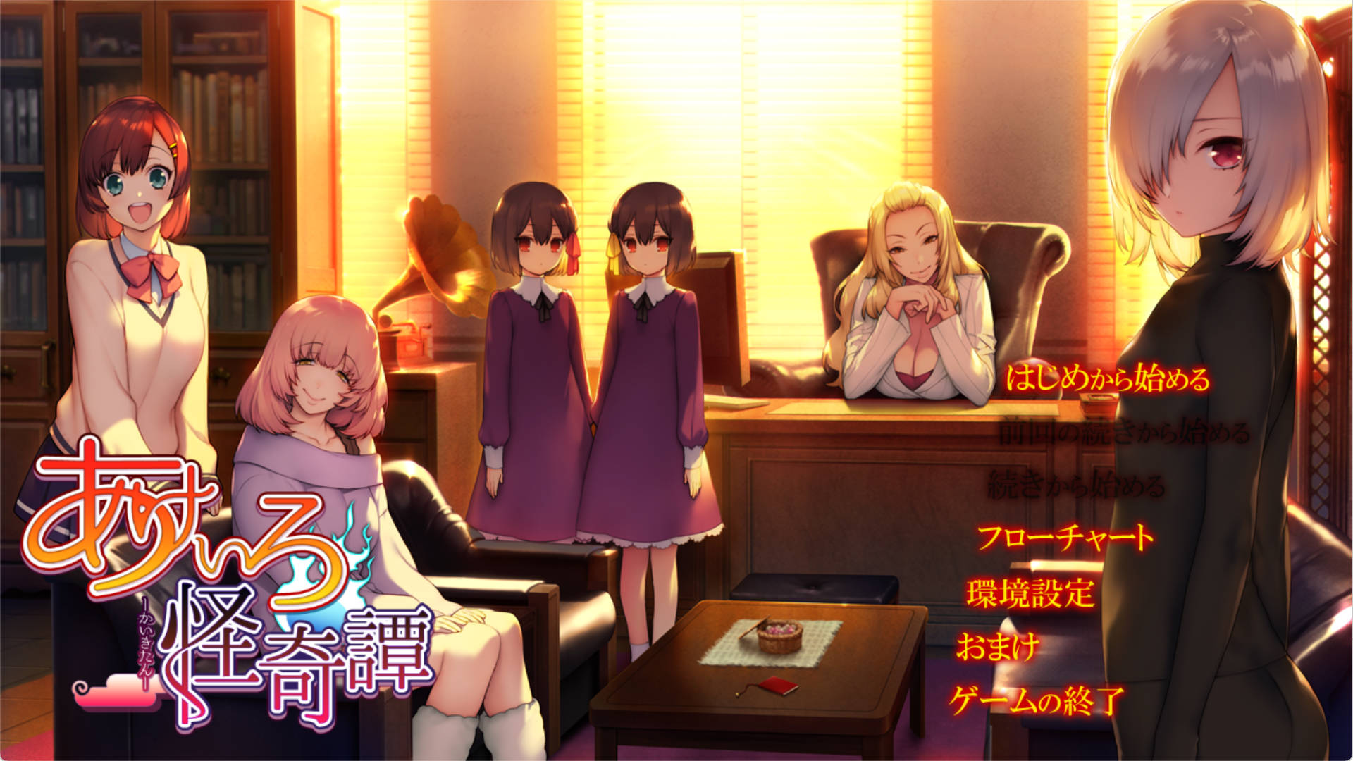 绯色怪奇谭 (2).jpg 绯色怪奇谭 (2).jpg