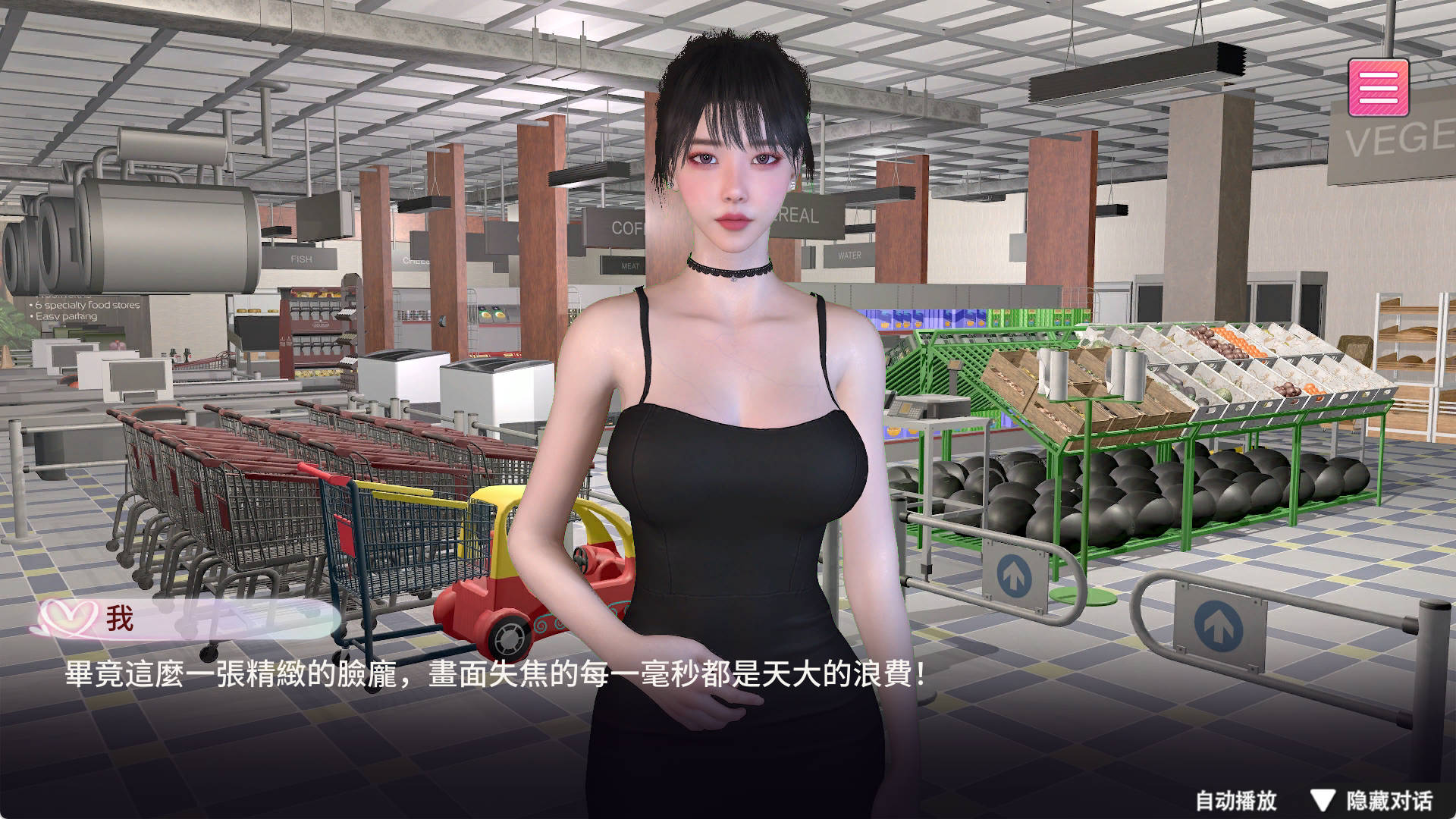 隔壁的女主播 (3).jpg 隔壁的女主播 (3).jpg