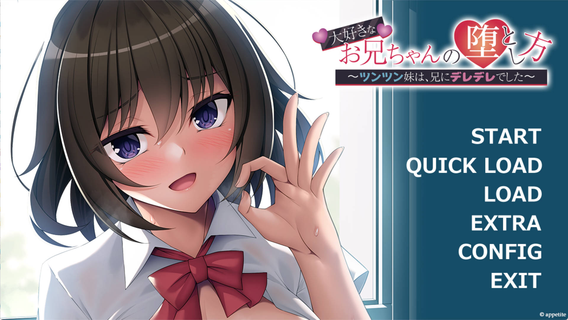 我最爱的哥哥的攻略方法 (3).jpg 我最爱的哥哥的攻略方法 (3).jpg