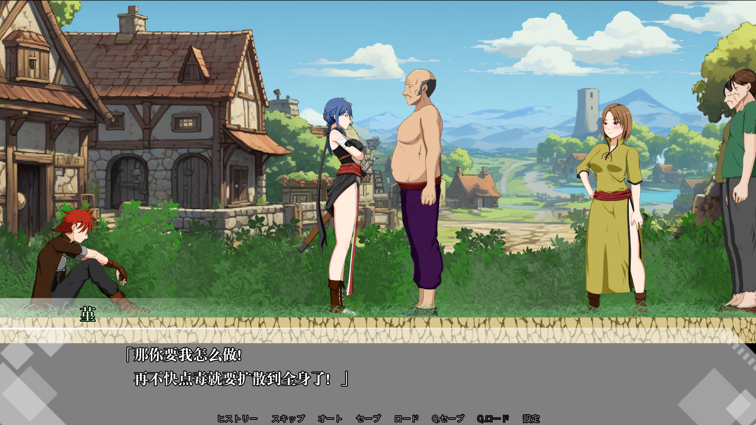 性交封印!装备了诅咒之裤的女剑士 (3).jpg 性交封印!装备了诅咒之裤的女剑士 (3).jpg