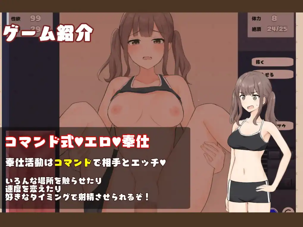 【爆款RPG/AI汉化/海阁】连风纪委员都要帮我处理性欲1.11海阁版【PC+安卓/2.23G】 