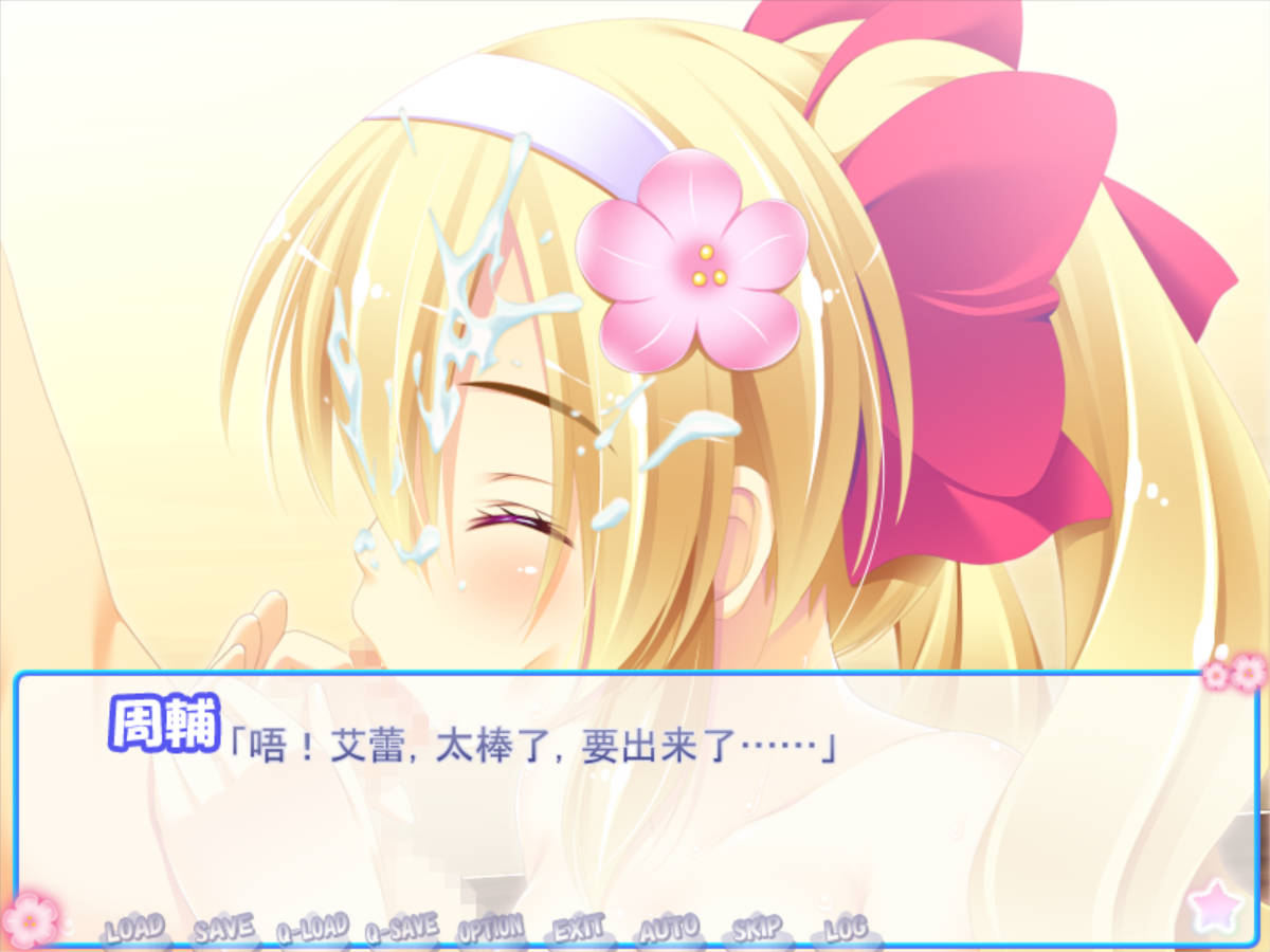 一口吞下! (2).jpg 一口吞下! (2).jpg