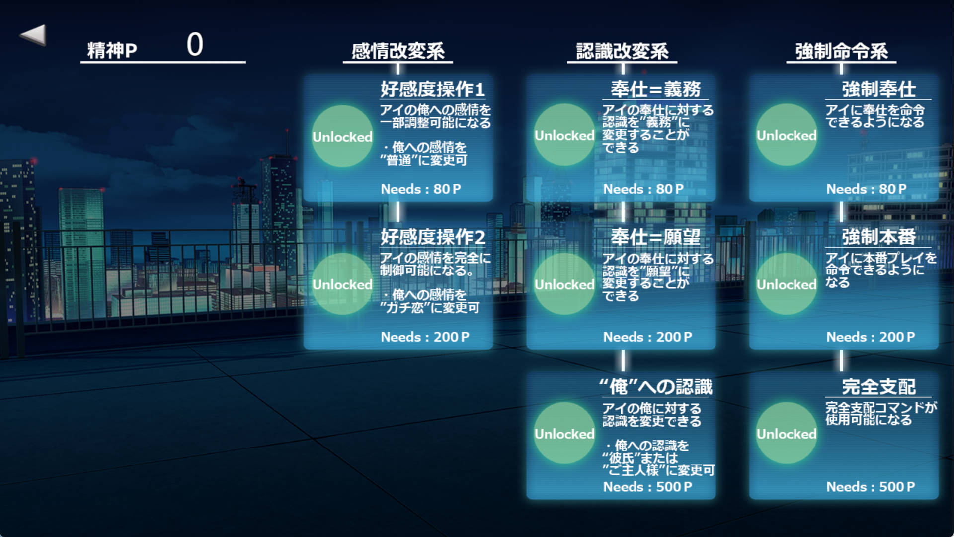 催淫性活 (1).jpg 催淫性活 (1).jpg