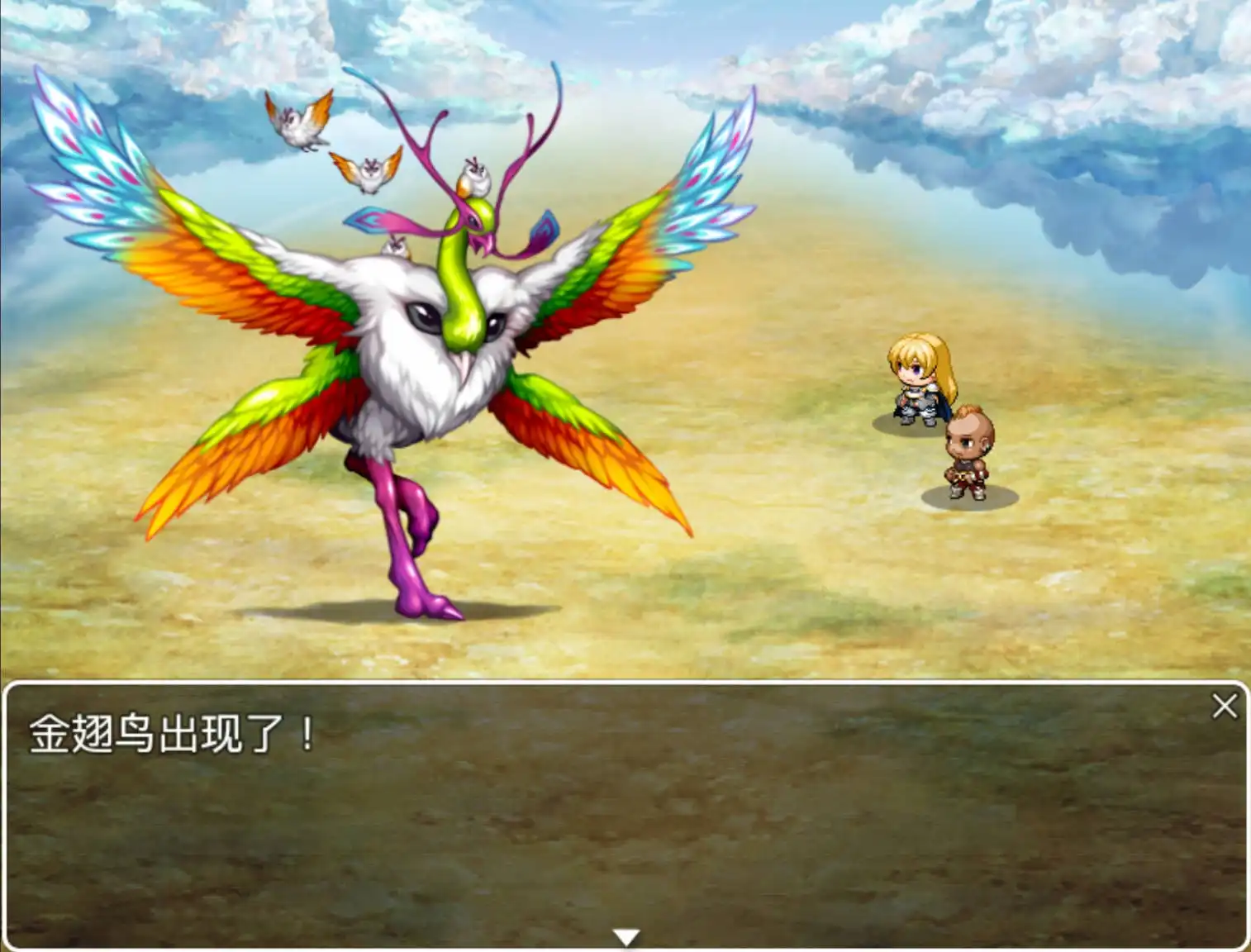 【爆款RPG/AI汉化/动态】最终幻想1.0海阁版【PC+安卓/2.05G】 