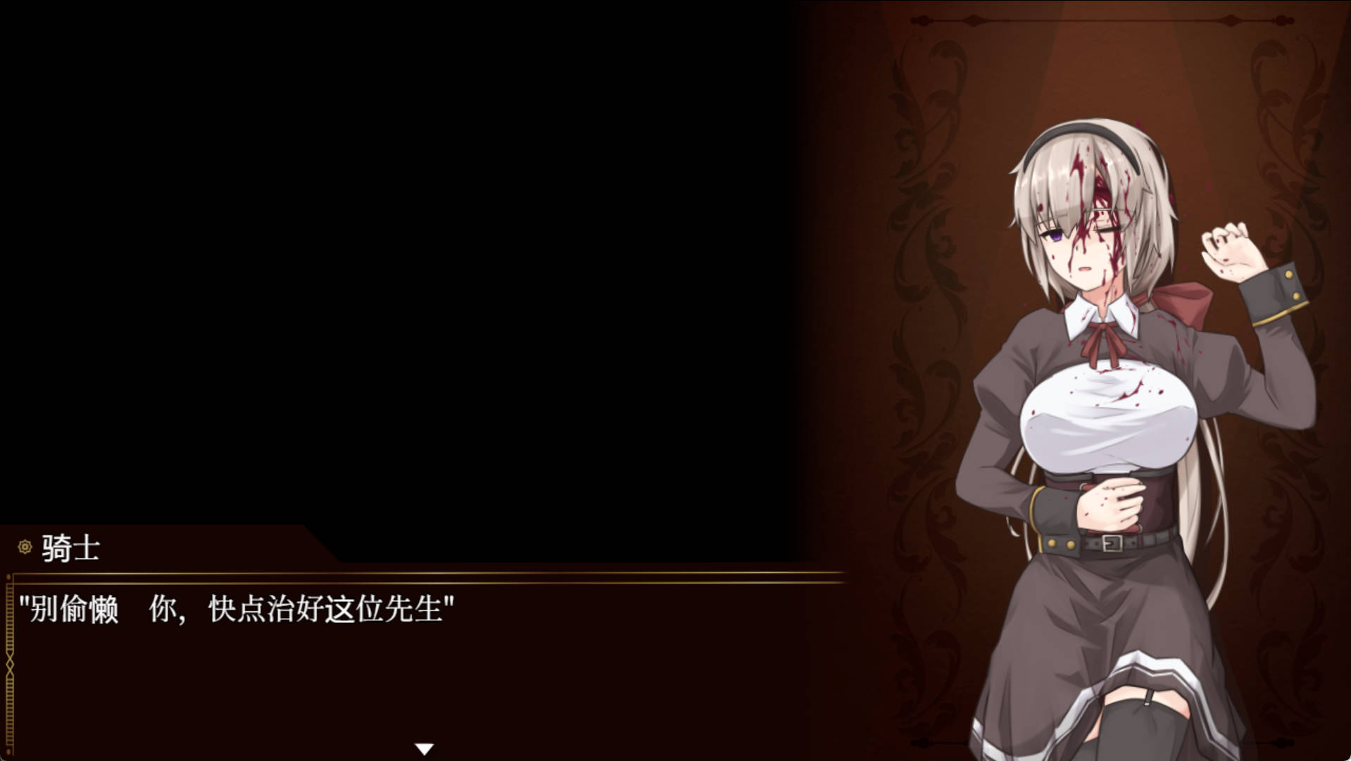 【爆款RPG/汉化/动态】BegieAdeII ~虚假的哈利路亚~V1.08 官中AII汉化版+存档 （BegieAdeII ~偽りのハレルヤ~）