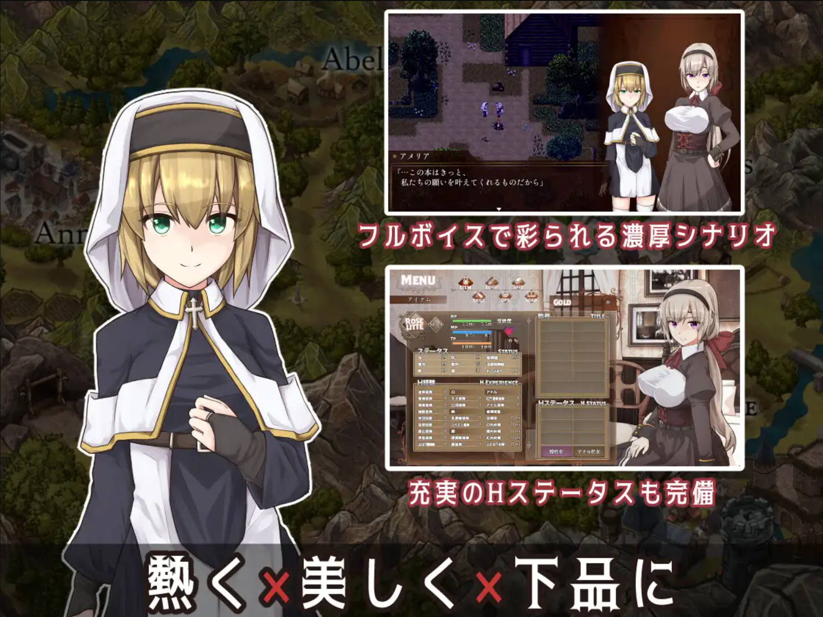 BegieAdeII ~虚假的哈利路亚~V1.08 (3).jpg BegieAdeII ~虚假的哈利路亚~V1.08 (3).jpg