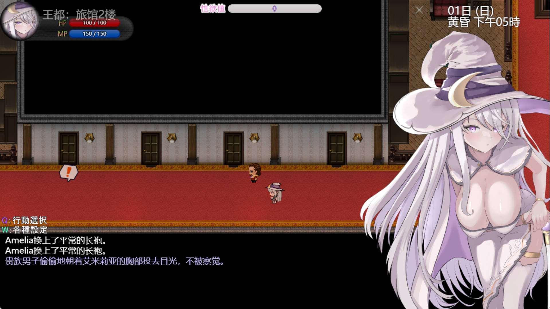 艾米莉亚与触手色情陷阱迷宫V1.18 (6).jpg 艾米莉亚与触手色情陷阱迷宫V1.18 (6).jpg