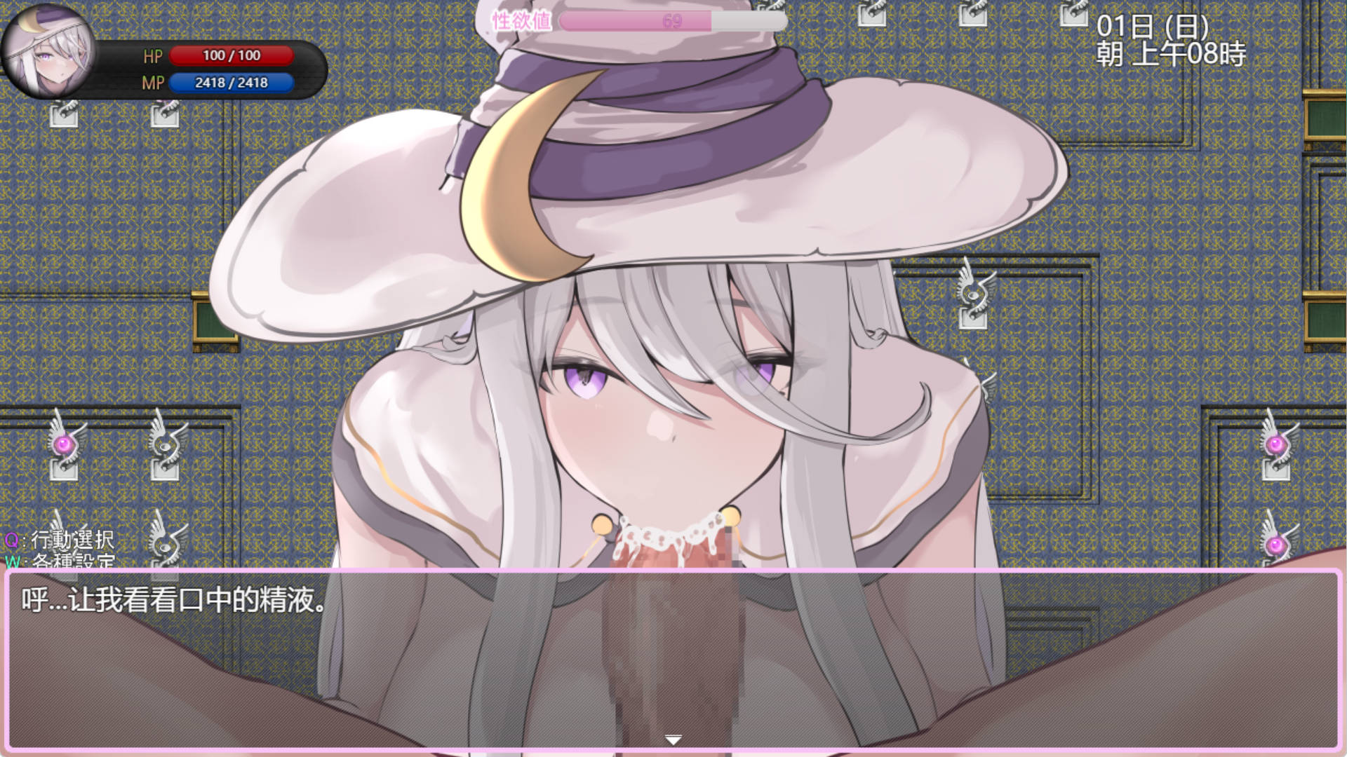 艾米莉亚与触手色情陷阱迷宫V1.18 (5).jpg 艾米莉亚与触手色情陷阱迷宫V1.18 (5).jpg