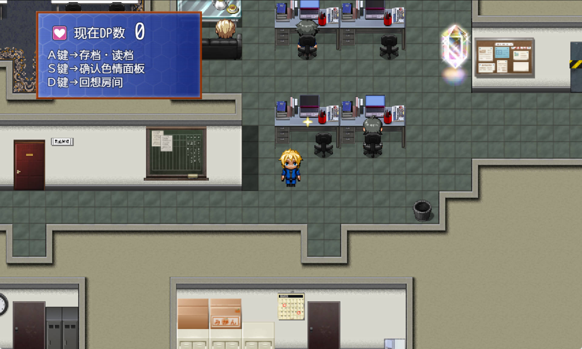 Fulfilling Days ~少女那充实的一天 (3).jpg Fulfilling Days ~少女那充实的一天 (3).jpg