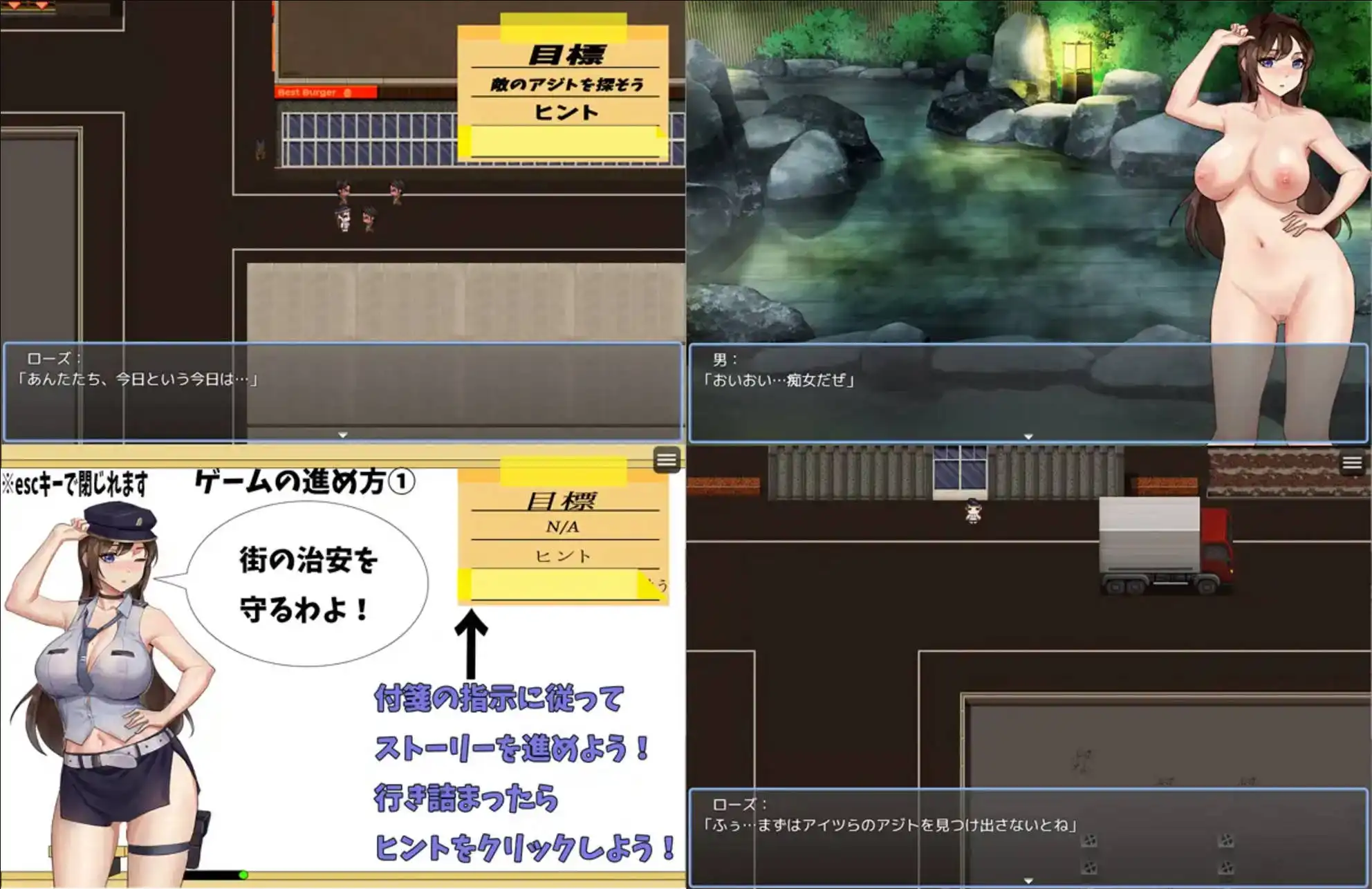【爆款RPG/AI汉化/动态】淫狱搜查官萝丝1.0海阁版【PC+安卓/483MB】