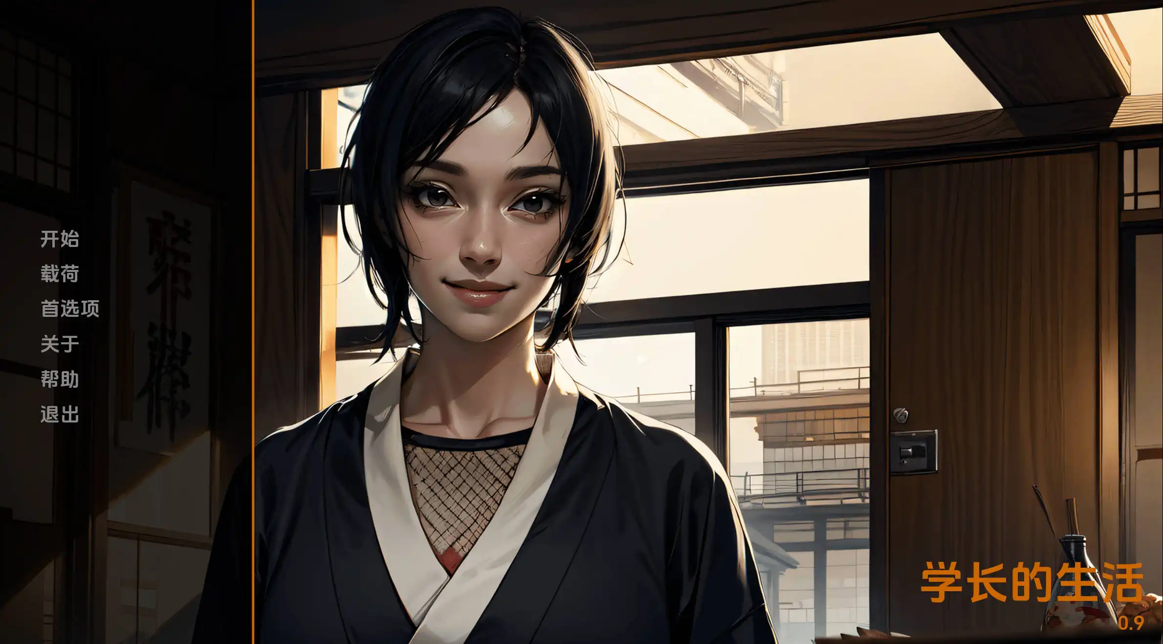 【同人SLG/汉化/动态】火影的一生v0.9汉化版【PC+安卓/2.63G/更新】Hokage’s Life [v0.9] 