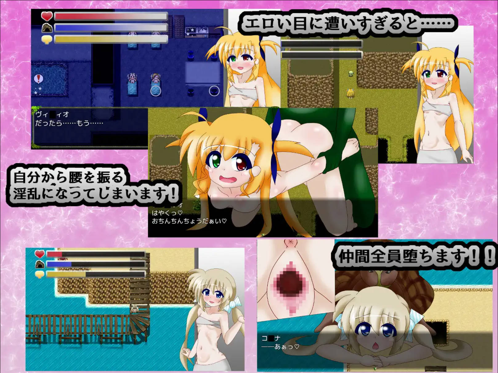 VIVID SURVIVAL~淫欲的实验岛~ (1).jpg VIVID SURVIVAL~淫欲的实验岛~ (1).jpg