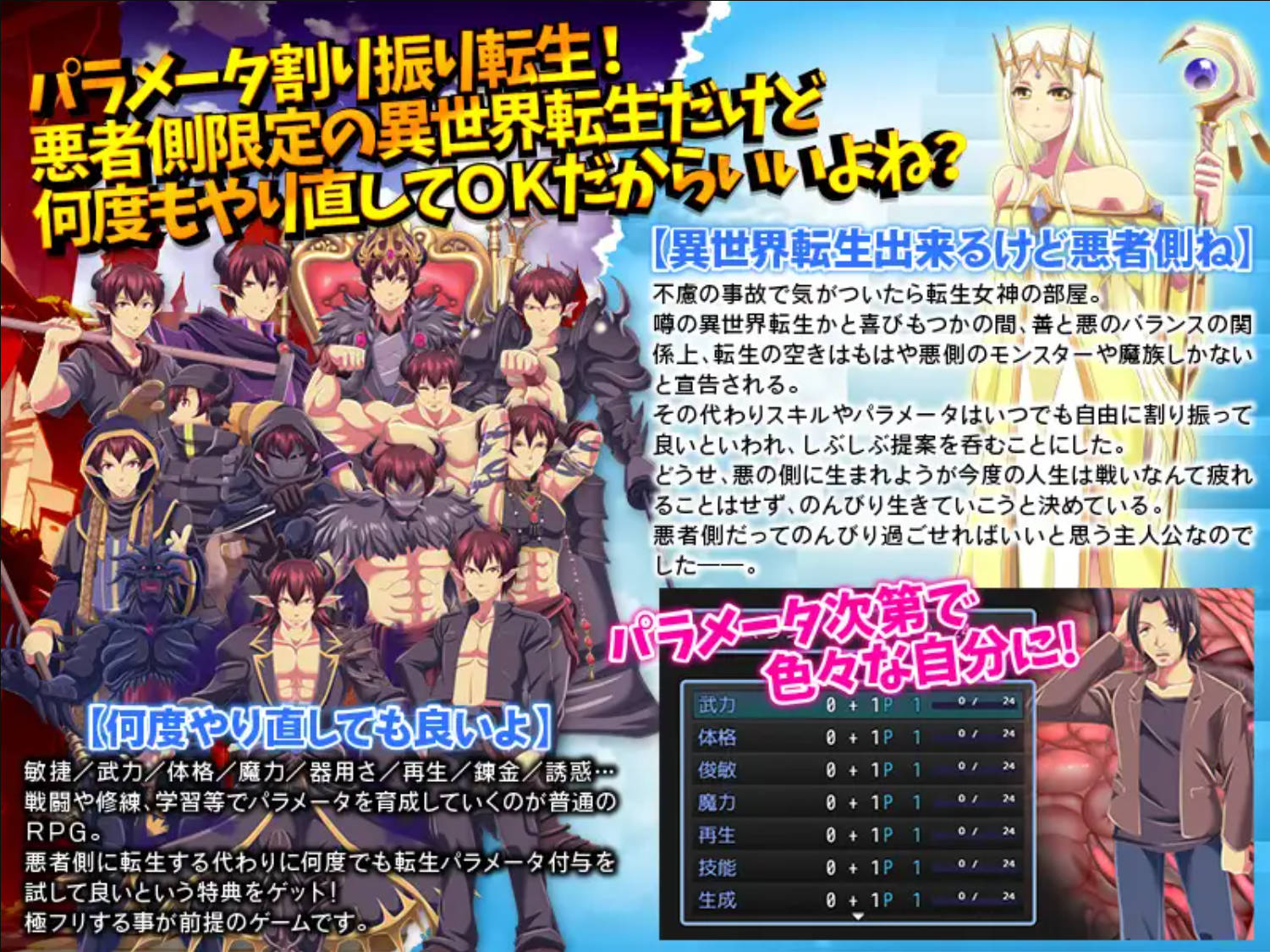 バランス的に悪者側にしか転生できませんけど、それでいいよね (2).jpg バランス的に悪者側にしか転生できませんけど、それでいいよね (2).jpg