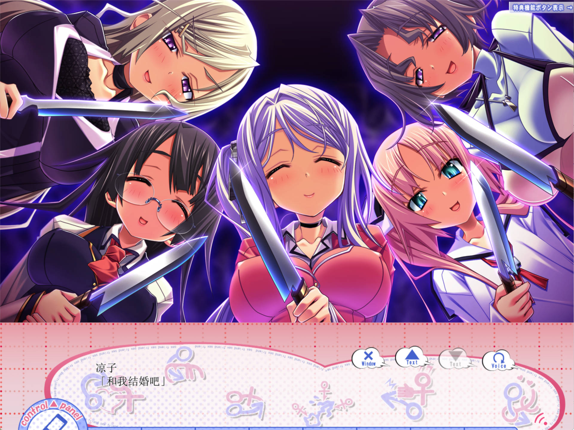 方便的炮友? (7).jpg 方便的炮友? (7).jpg