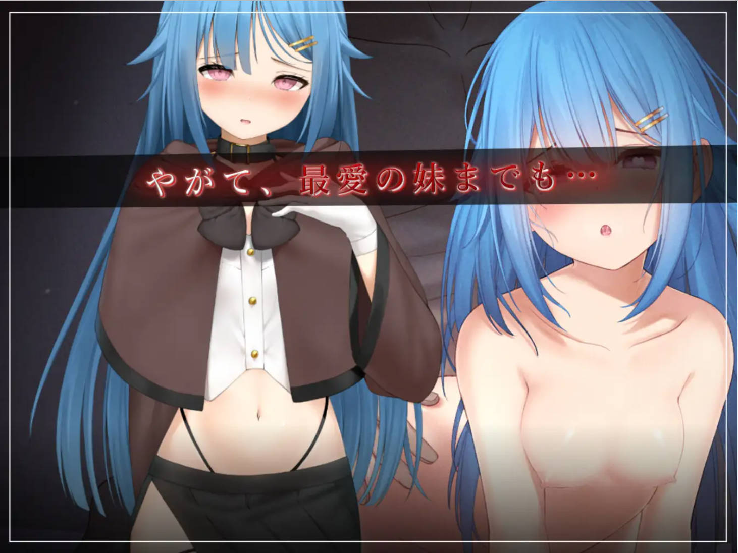 【RPG/汉化/官中】过错~违背的约定~ STEAM官方中文 フォルト~嫌いなやつに堕とされていく僕のハーレム~