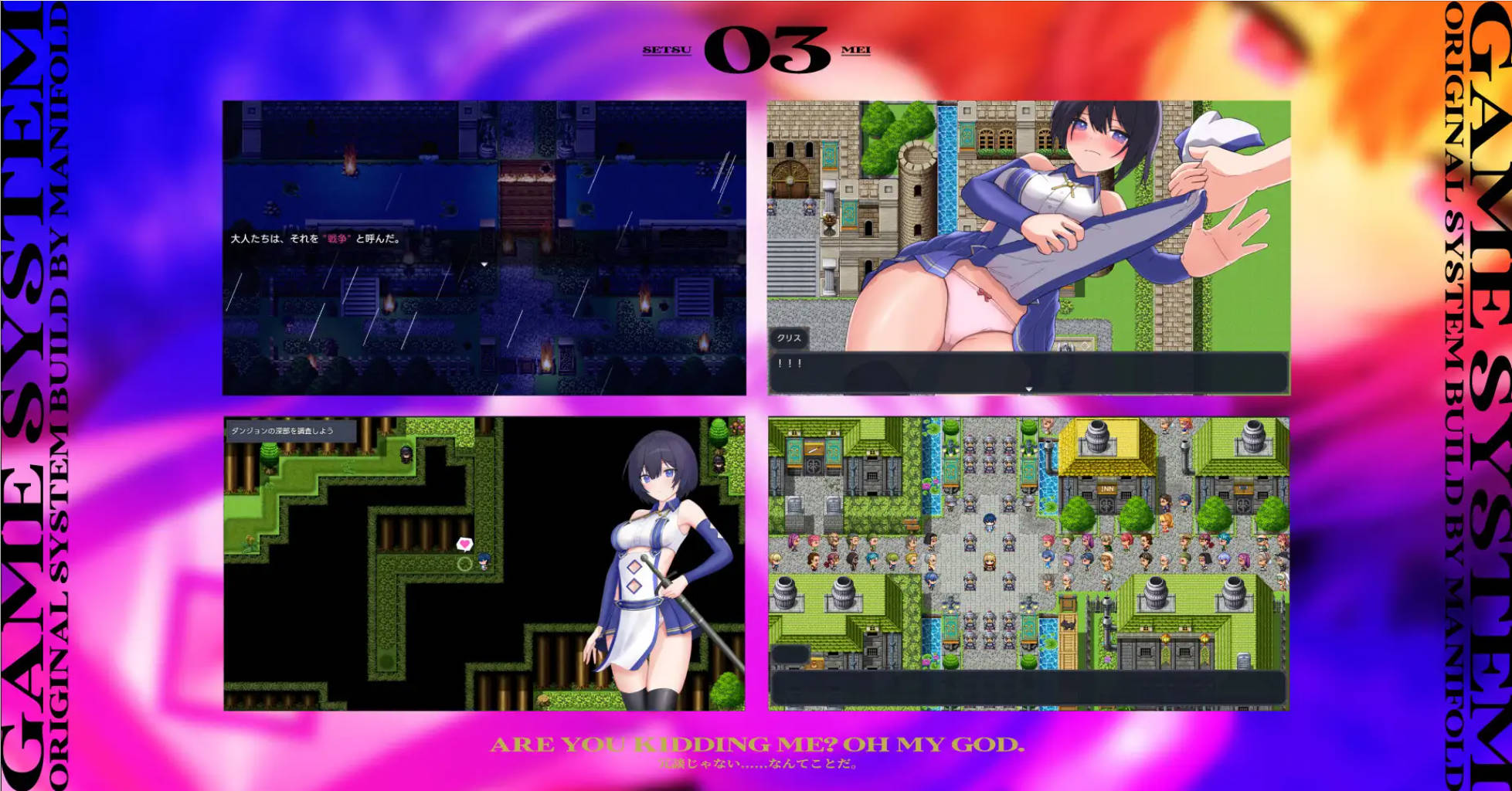 见习骑士~尊严尽失的诱惑作战 (4).jpg 见习骑士~尊严尽失的诱惑作战 (4).jpg